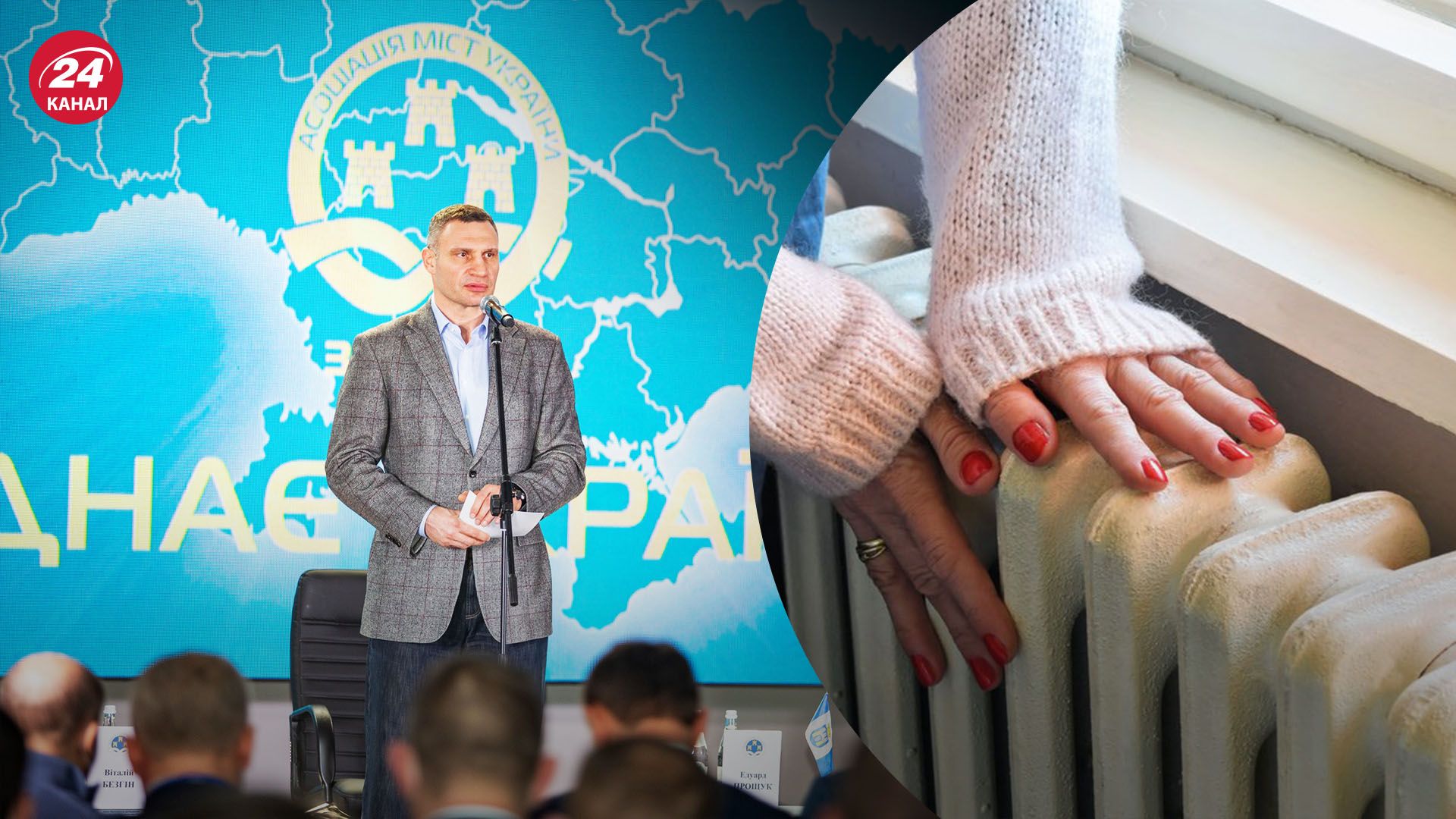 Більше 10 мільйонів людей можуть залишитися без тепла цієї зими Більше 10 мільйонів людей можуть залишитися без тепла цієї зими