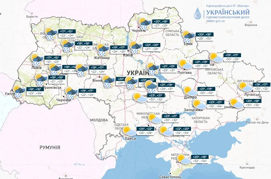 Погода в Україні 26 липня
