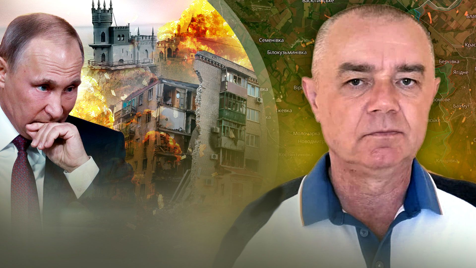 Атака дронами Криму - контрнаступ біля Бахмута та на Півдні - аналіз Світана - 24 Канал Атака дронами Криму - контрнаступ біля Бахмута та на Півдні - аналіз Світана - 24 Канал