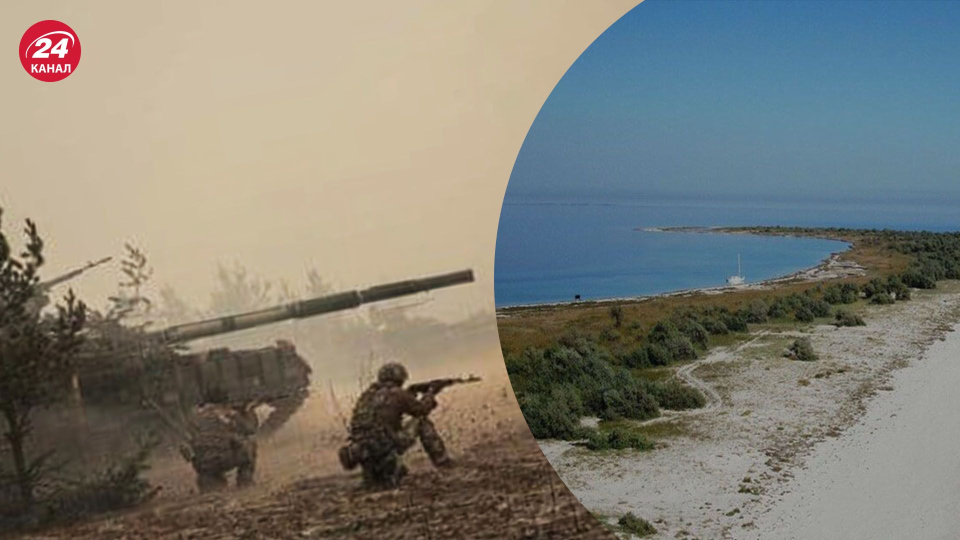 Бої на Кінбурнській косі - Хлань пояснив, чому закріпитися на ній практично неможливо, - 24 Канал Бої на Кінбурнській косі - Хлань пояснив, чому закріпитися на ній практично неможливо, - 24 Канал