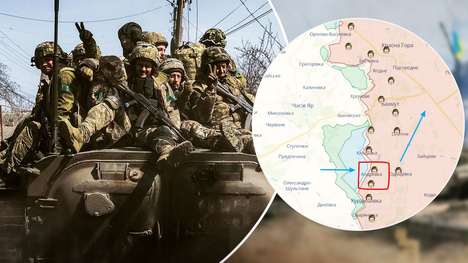 ЗСУ можуть взяти Бахмут у кільце після відступ росіян з Андріївки - Новини України - 24 Канал ЗСУ можуть взяти Бахмут у кільце після відступ росіян з Андріївки - Новини України - 24 Канал