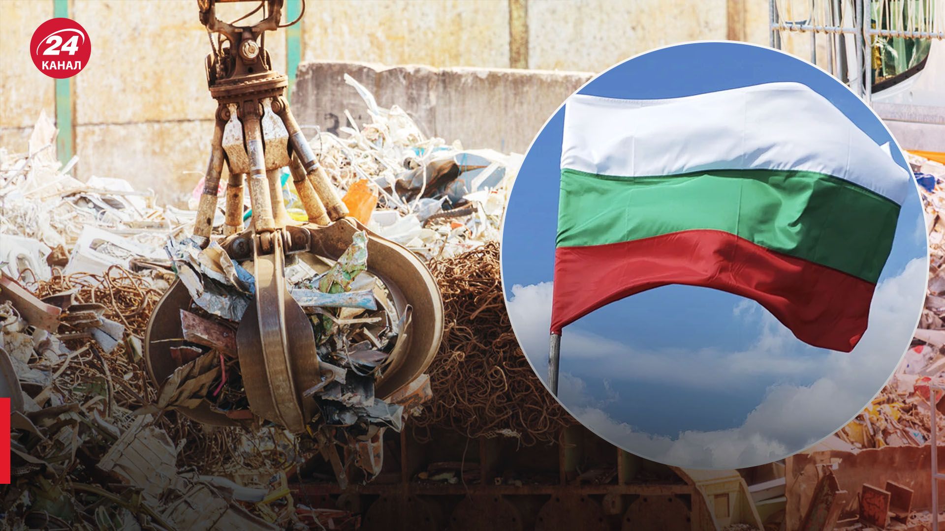 Украинские металлоломы начали отгрузку в Турцию из-за Болгарии