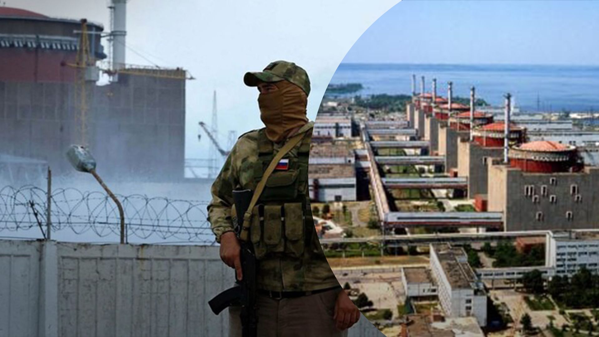 Перебування росіян на ЗАЕС несе загрозу всьому світові Перебування росіян на ЗАЕС несе загрозу всьому світові