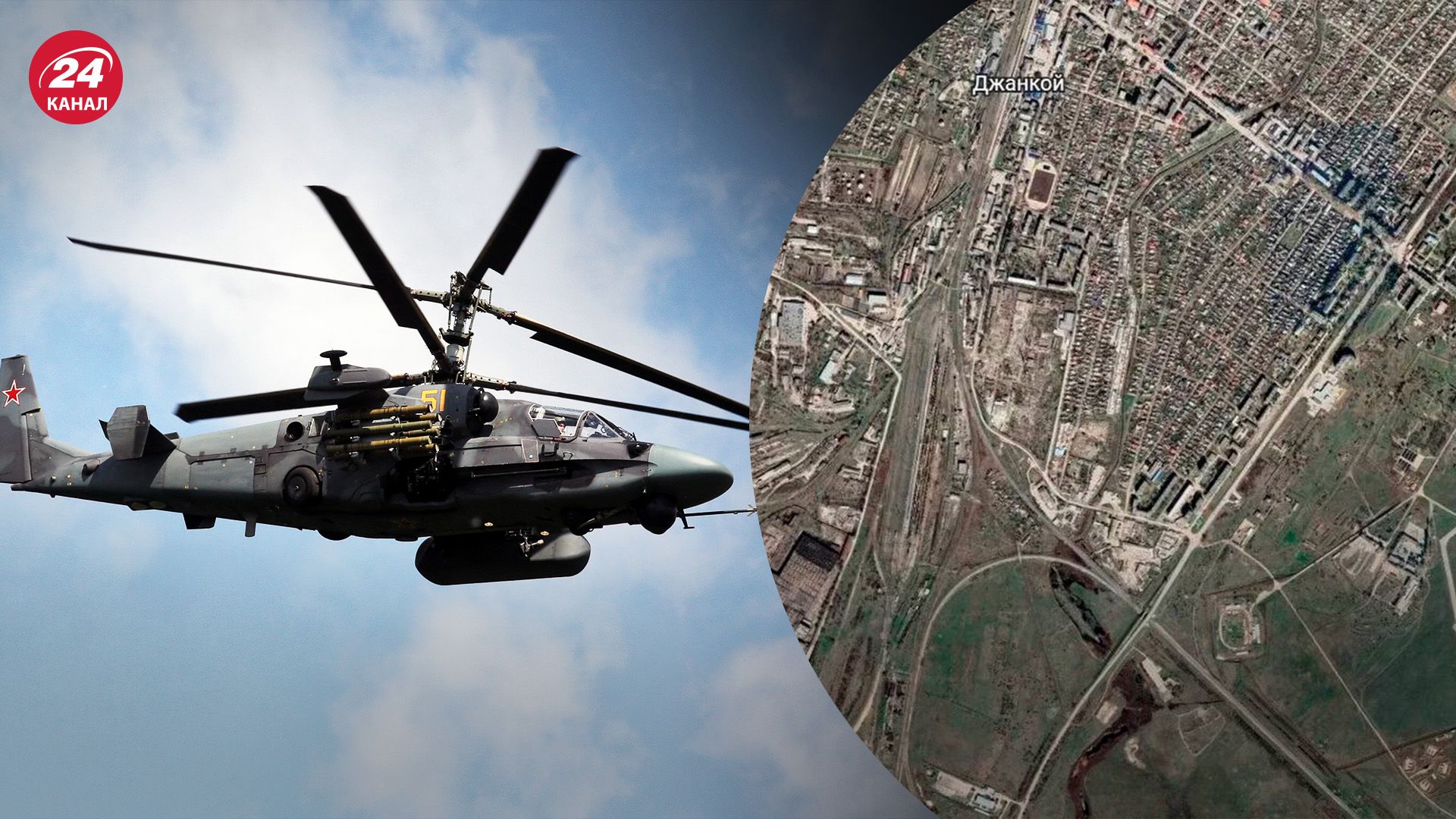 Знищення російської авіації - що зробить цей процес ефективнішим - 24 Канал Знищення російської авіації - що зробить цей процес ефективнішим - 24 Канал