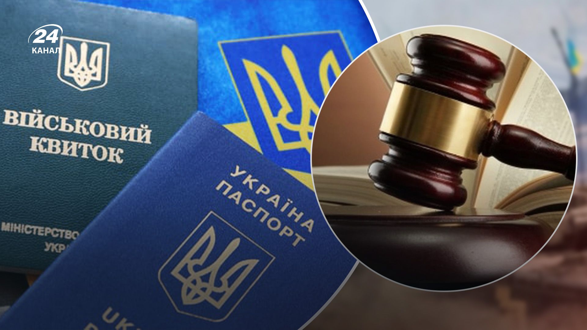 Подполковник снял с военного учета 40 человек Подполковник снял с военного учета 40 человек