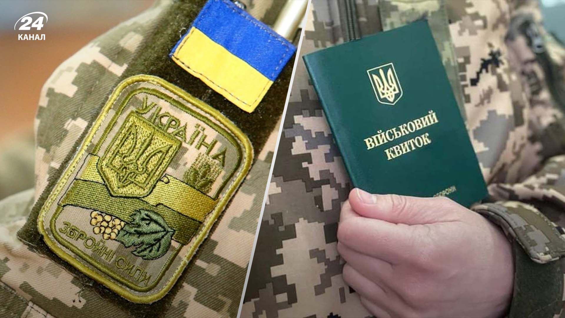 Чоловіки з певними хворобами не підлягають призову у серпні Чоловіки з певними хворобами не підлягають призову у серпні