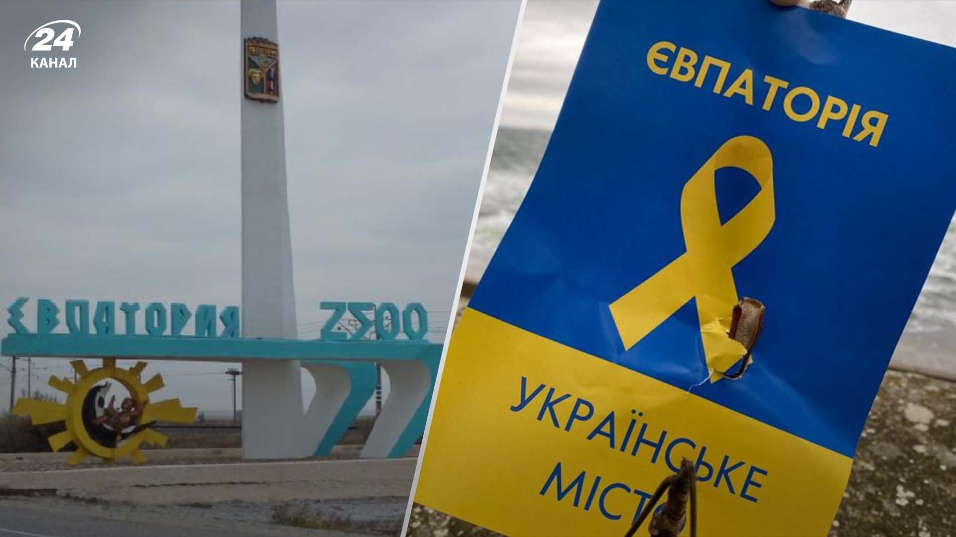 Евпатория частично осталась без света после взрывов Евпатория частично осталась без света после взрывов