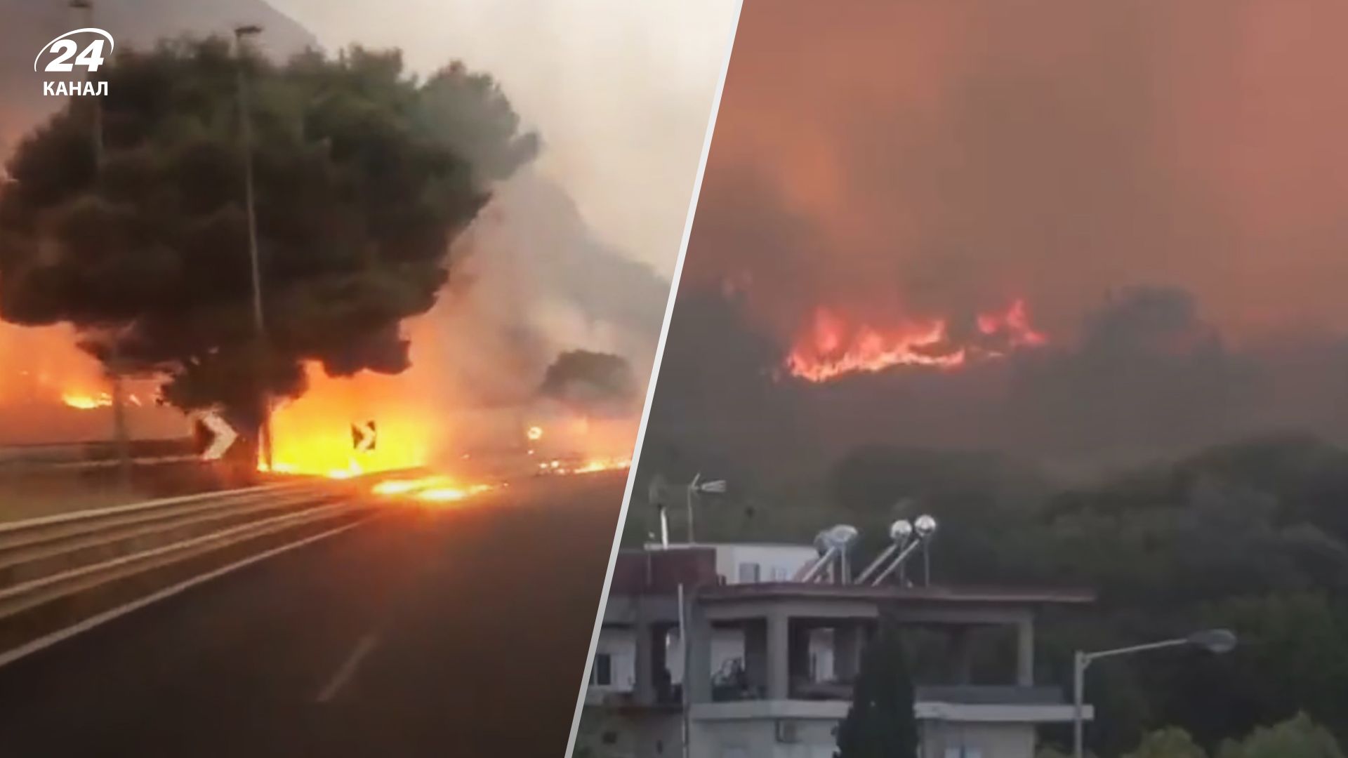 Пожежі в Греції липень 2023 - як почуваються українці, чи є постраждалі - Новини Греції Пожежі в Греції липень 2023 - як почуваються українці, чи є постраждалі - Новини Греції