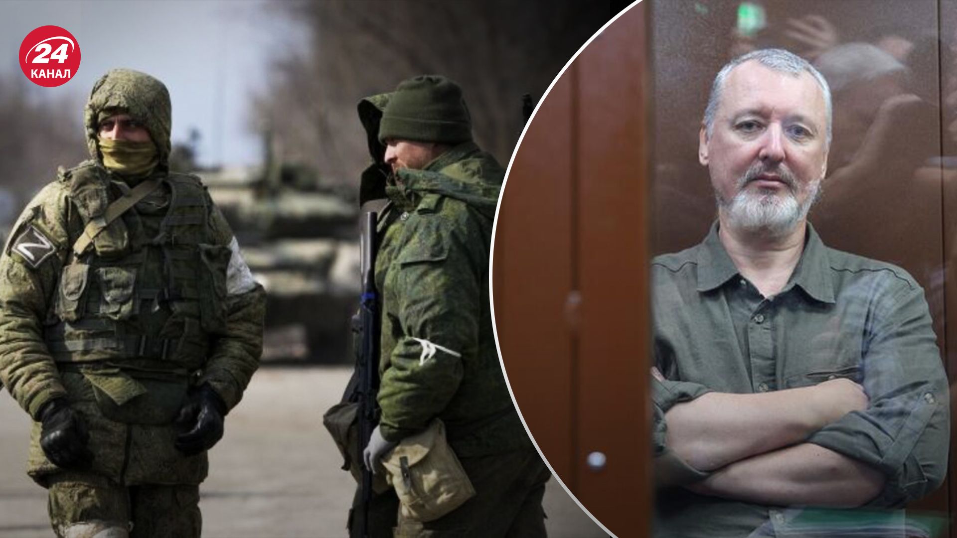 Після арешту Гіркіна колаборанти кинулися тікати Після арешту Гіркіна колаборанти кинулися тікати