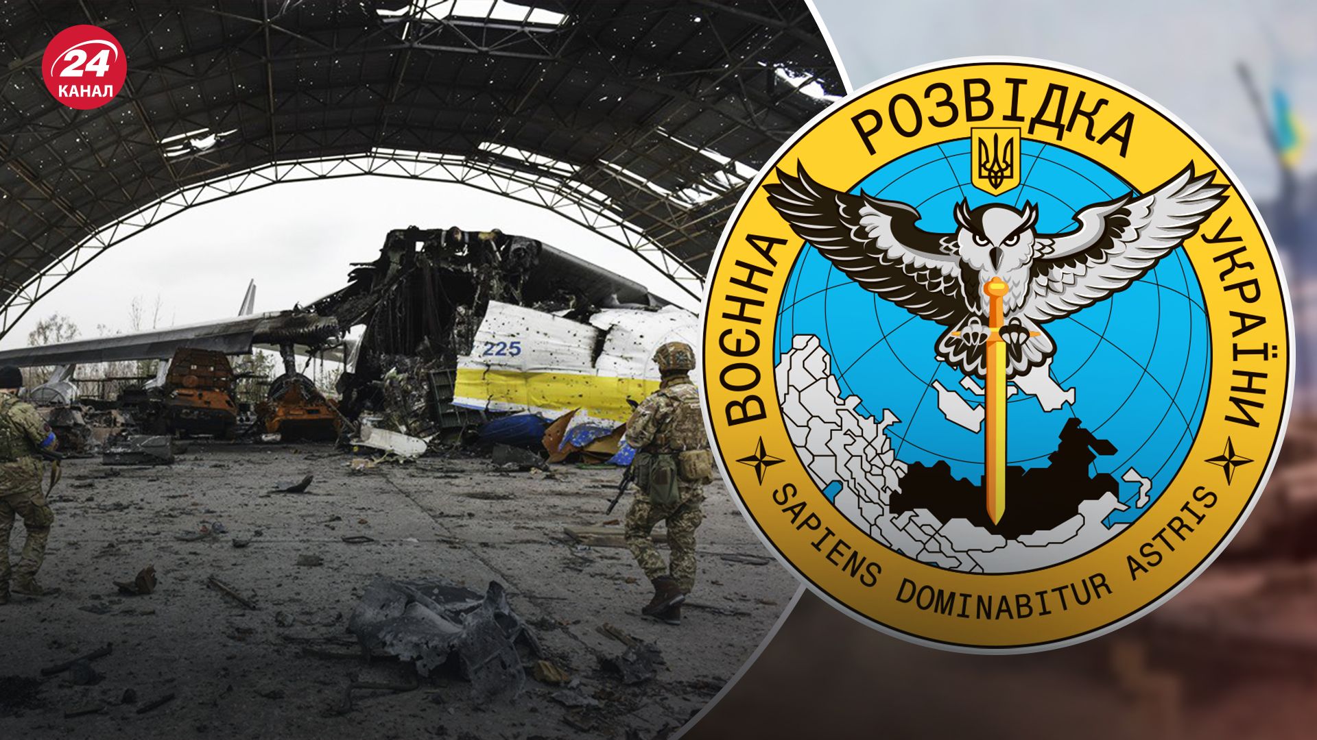 Жоден російський літак не зміг сісти, ― воїн розкрив невідомі деталі боїв за аеропорт Антонова - 24 Канал Жоден російський літак не зміг сісти, ― воїн розкрив невідомі деталі боїв за аеропорт Антонова - 24 Канал