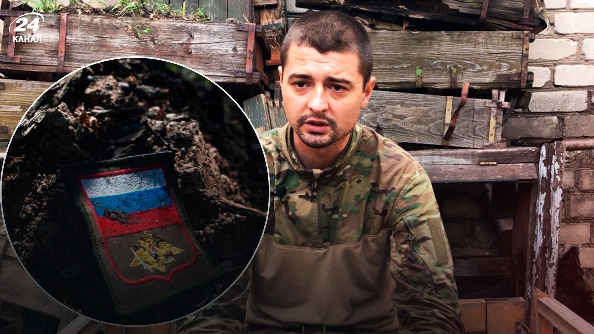 Окупант Олександр Іванченко - 24 Канал Окупант Олександр Іванченко - 24 Канал