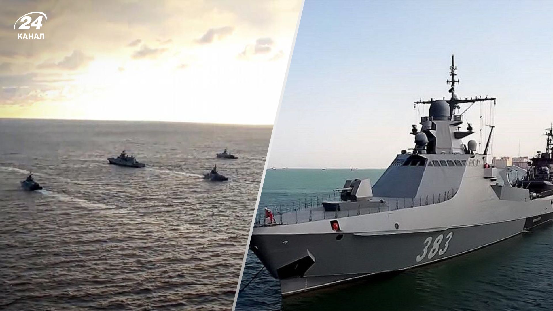 Россия собирается перехватить торговые суда в Черном море, – разведка Британии - 24 Канал Россия собирается перехватить торговые суда в Черном море, – разведка Британии - 24 Канал