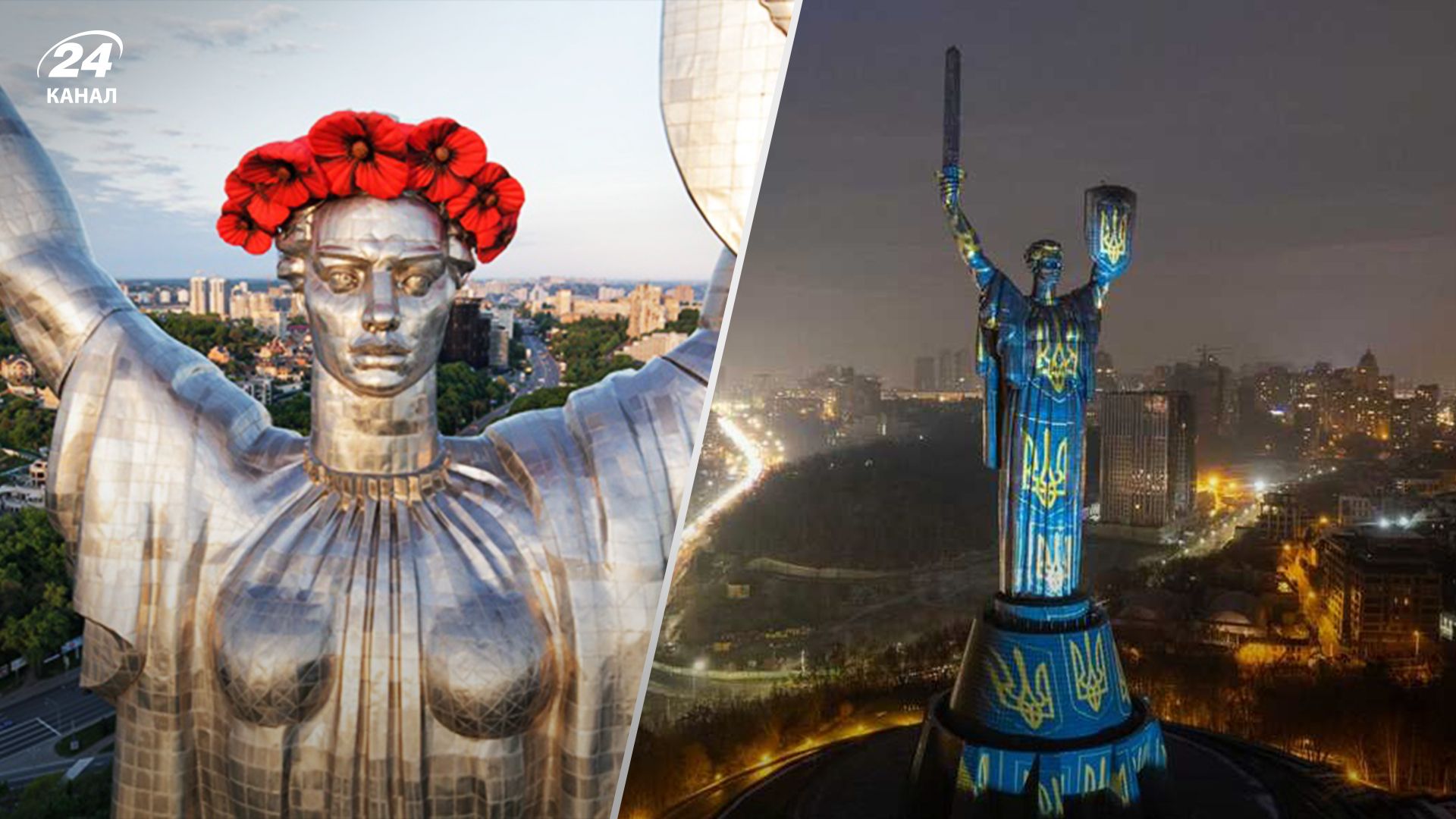 К праздникам Родину-мать часто украшают К праздникам Родину-мать часто украшают