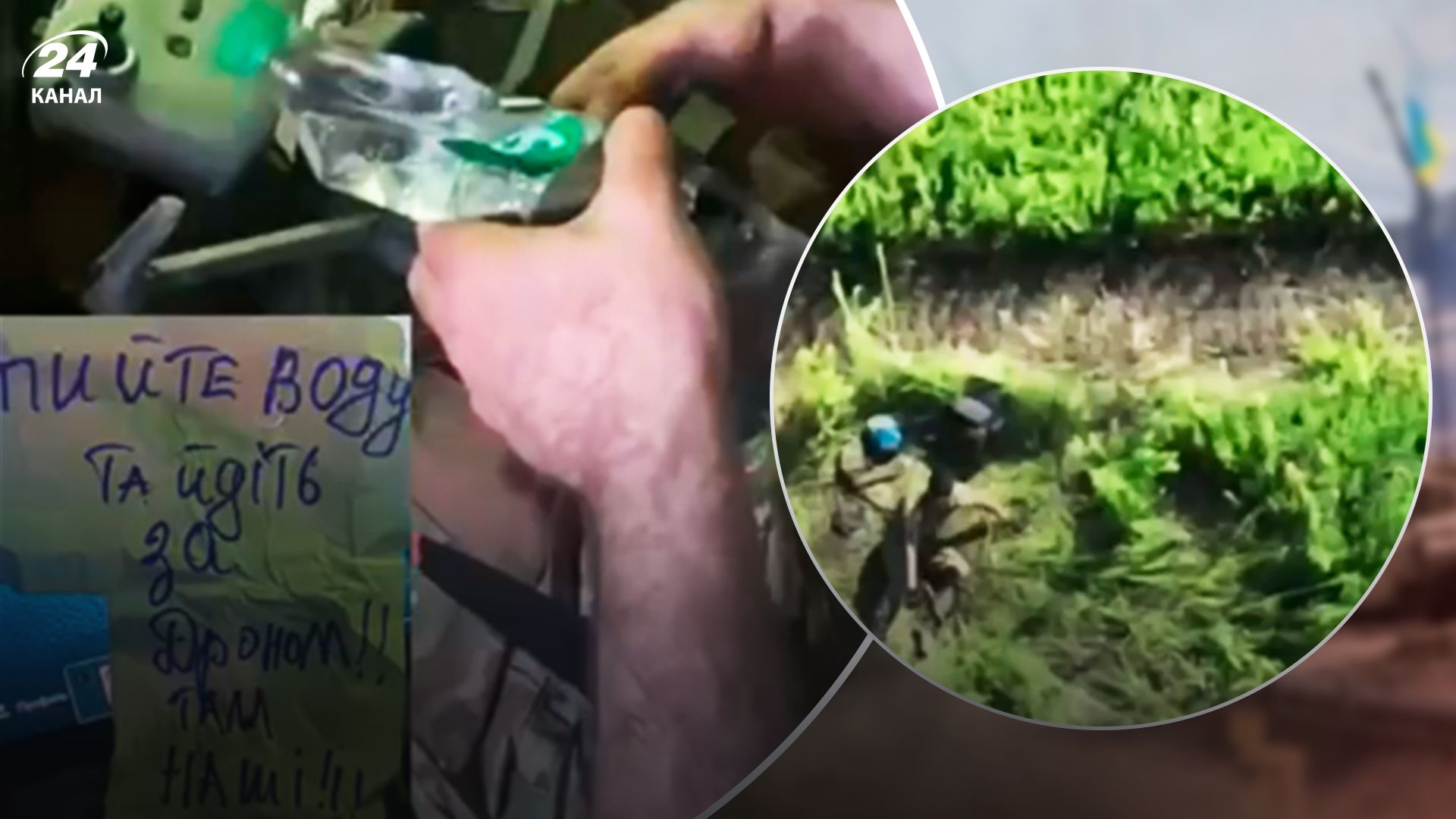 Спасение воинов в Запорожье - 24 Канал Спасение воинов в Запорожье - 24 Канал