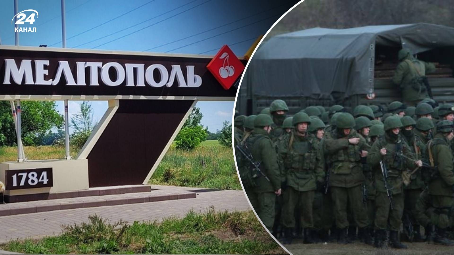 Окупанти укріплюються в Мелітополі - чого боїться ворог на Запорізькому напрямку Окупанти укріплюються в Мелітополі - чого боїться ворог на Запорізькому напрямку