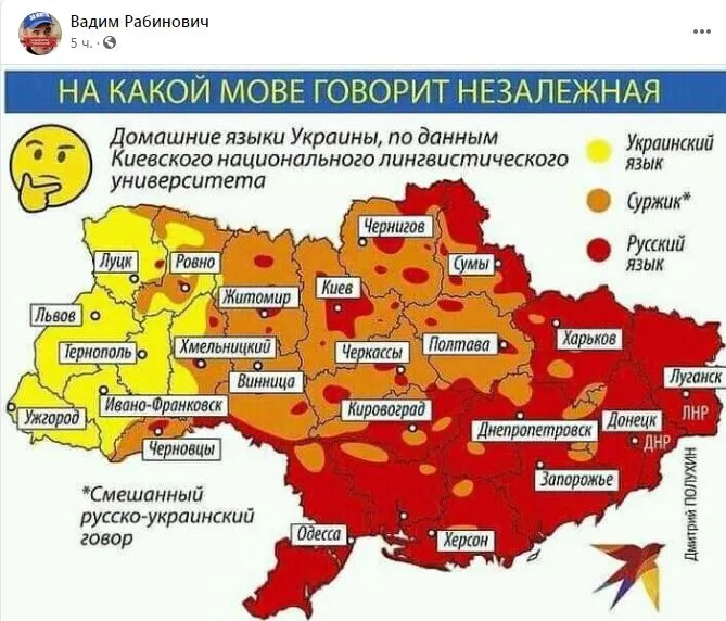 Пост Рабиновича Пост Рабиновича