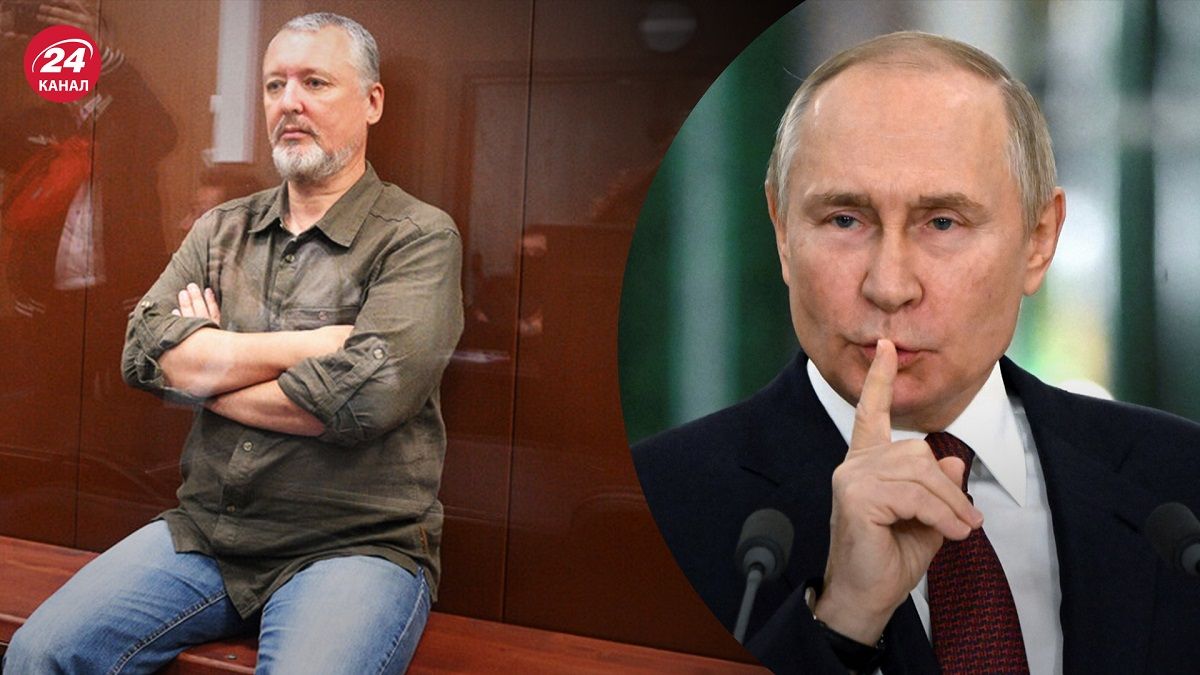 Ігор Гіркін у СІЗО – чому у Росії Гіркіна затримали саме зараз - 24 Канал Ігор Гіркін у СІЗО – чому у Росії Гіркіна затримали саме зараз - 24 Канал