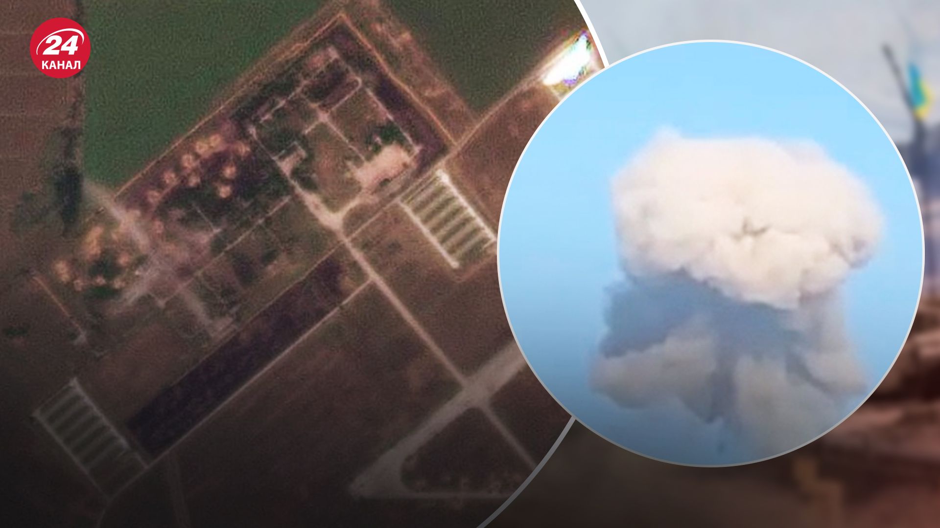 Аеродром у селі Веселе після "прильоту" Аеродром у селі Веселе після "прильоту"