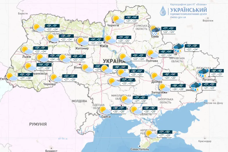 Прогноз погоди на 29 липня