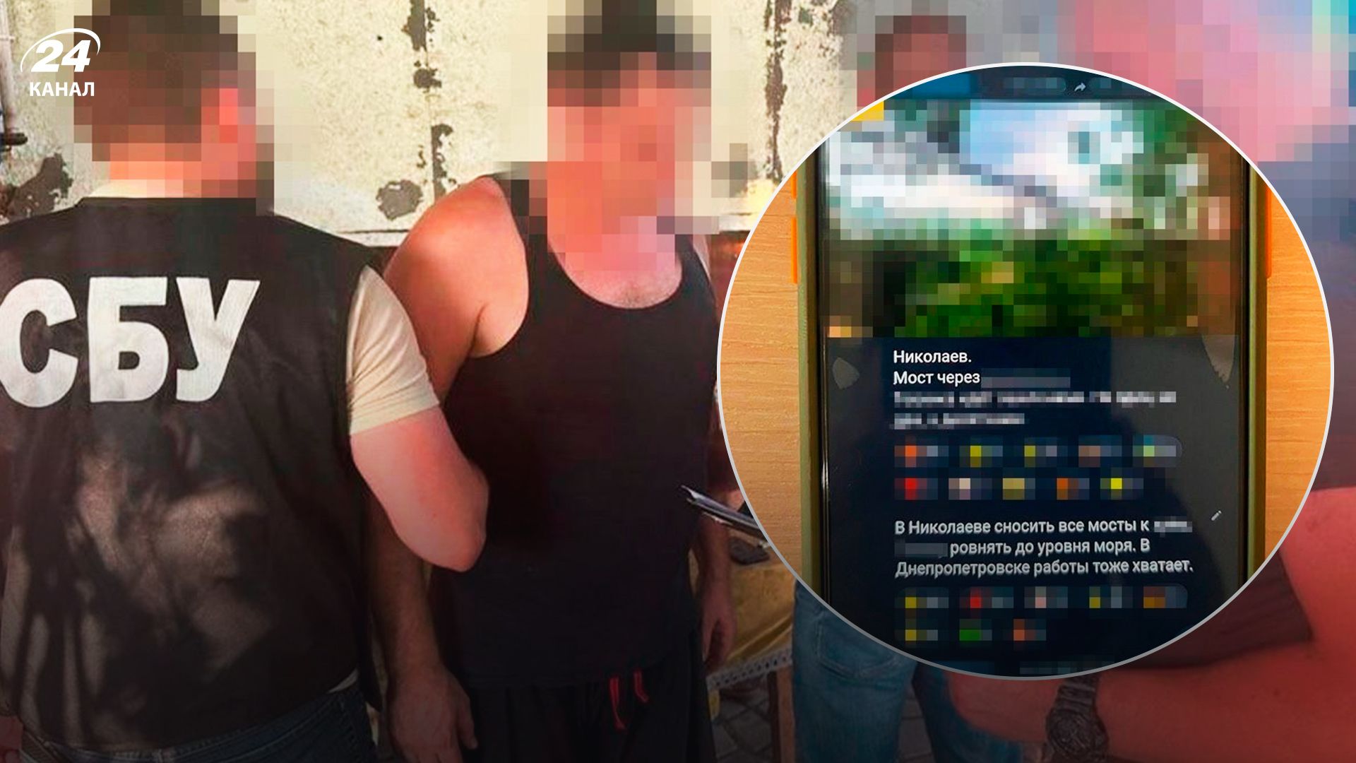 СБУ затримала російського агента у Миколаєві - 24 Канал СБУ затримала російського агента у Миколаєві - 24 Канал