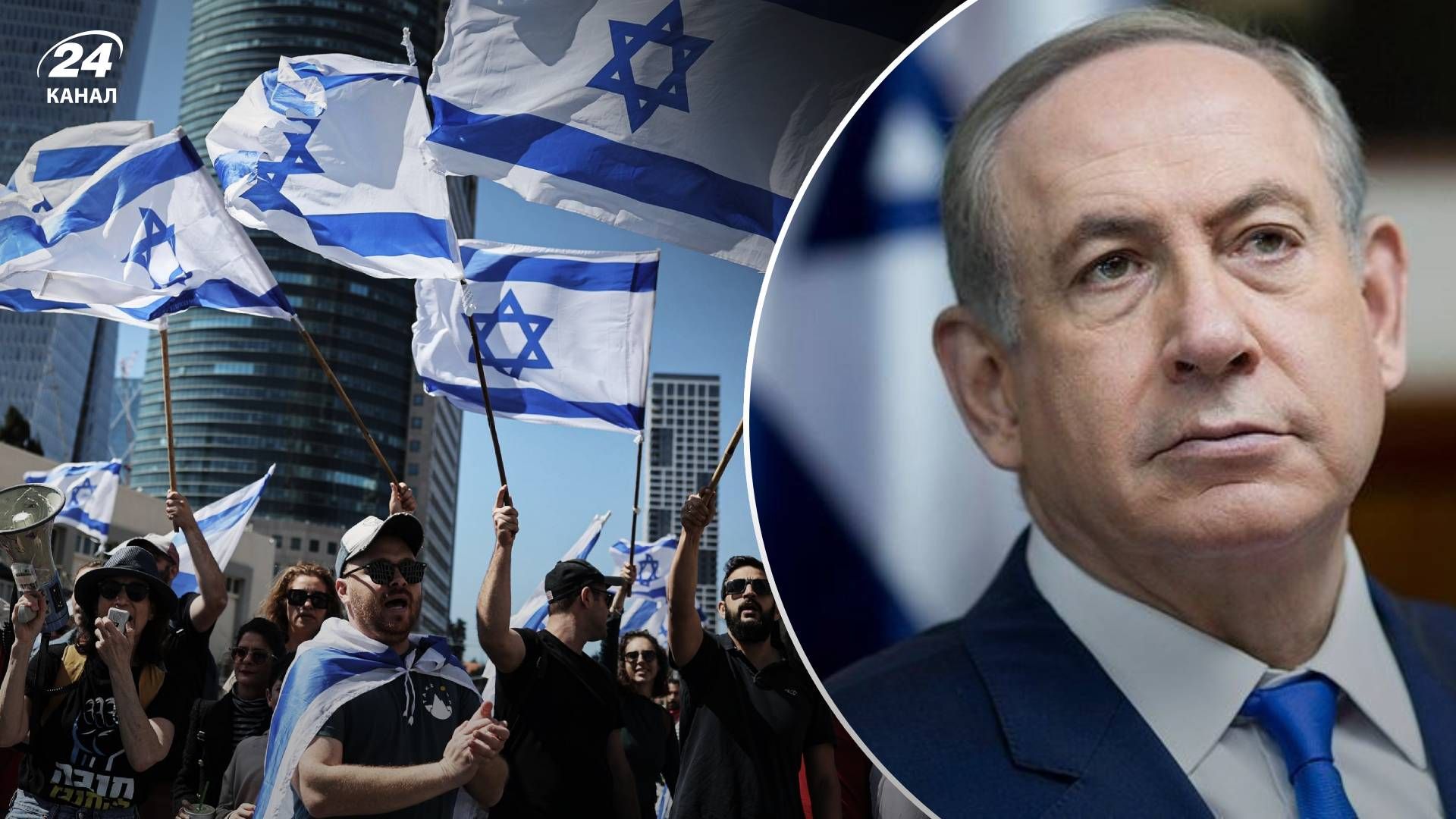 Протесты в Израиле - или Нетаньяху от судебной реформы