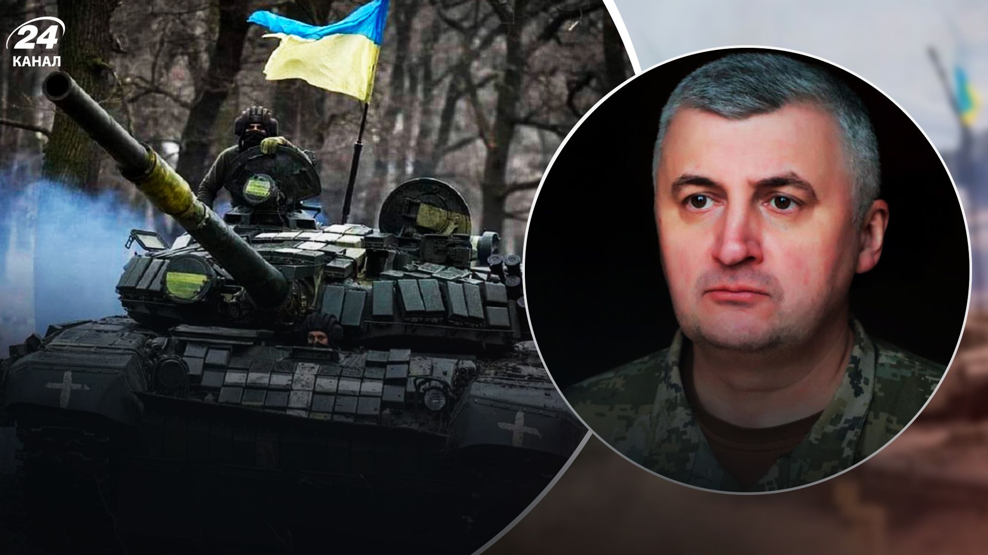 У ЗСУ спростували інформацію про втрату 3 населених пунктів на Луганщині - 24 Канал У ЗСУ спростували інформацію про втрату 3 населених пунктів на Луганщині - 24 Канал