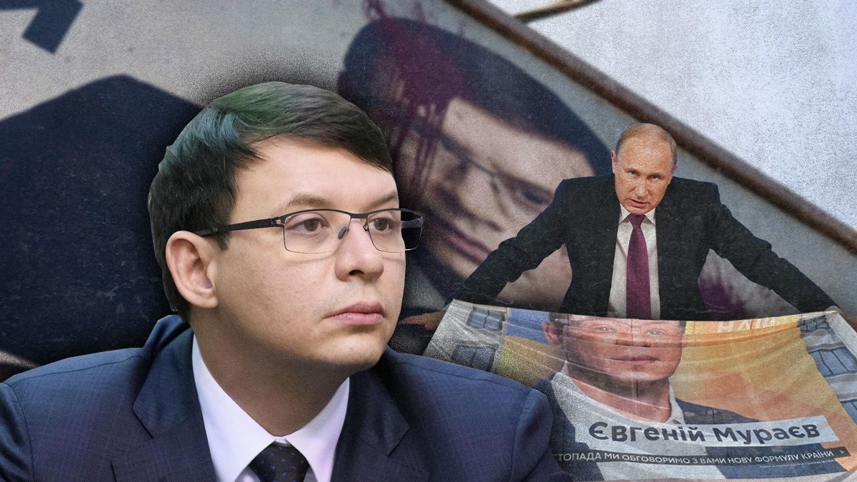 Биография Евгения Мураева Биография Евгения Мураева