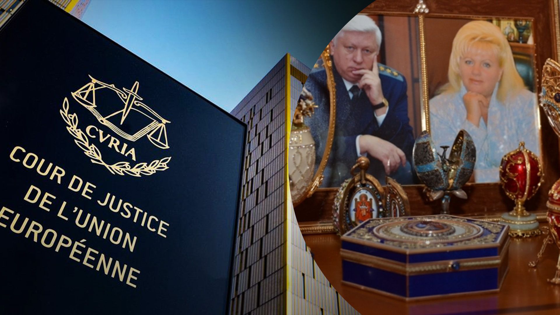 Суд исключил Пшонку и его сына из санкционного списка Суд исключил Пшонку и его сына из санкционного списка