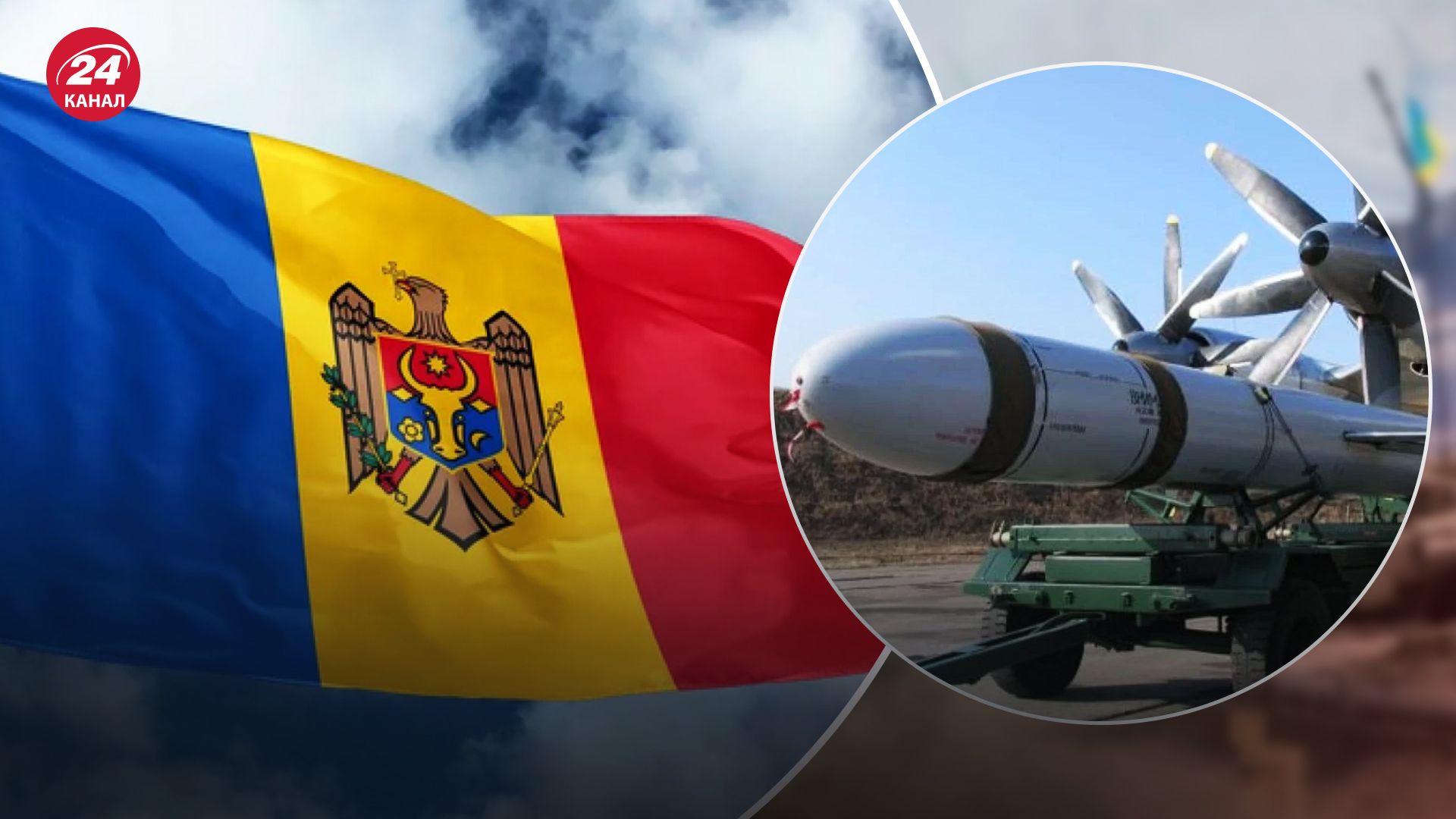 Російські ракети помітили поблизу Молдови
