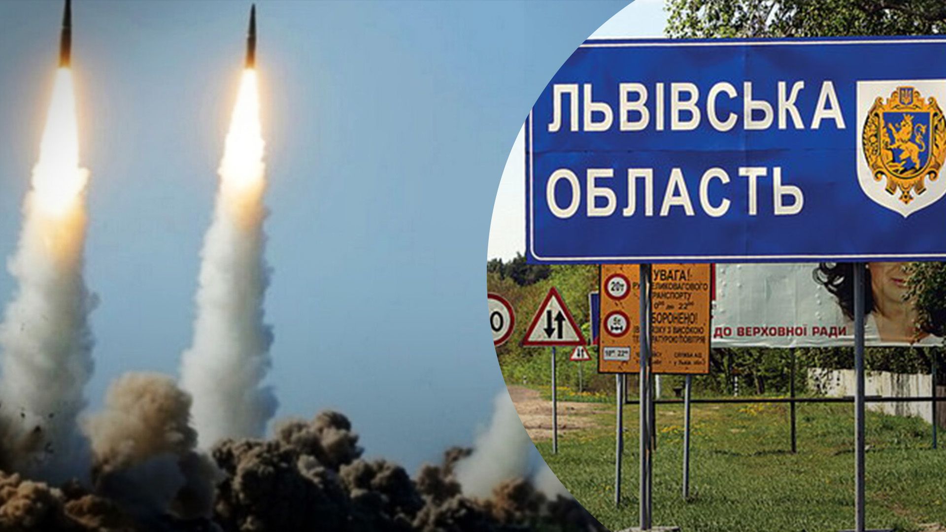 Росія знову масовано б'є по Україні: ракети над Львівщиною - 24 Канал Росія знову масовано б'є по Україні: ракети над Львівщиною - 24 Канал