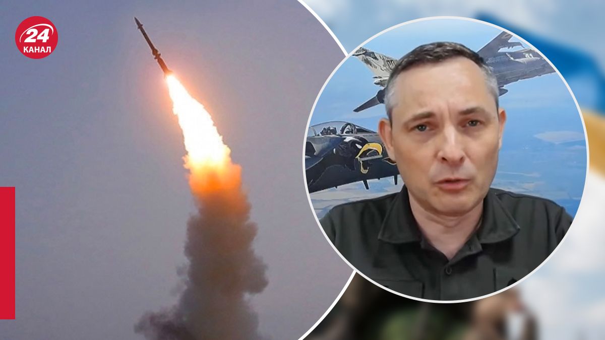 Ігнат про ракетний обстріл України 26 липня - 24 Канал