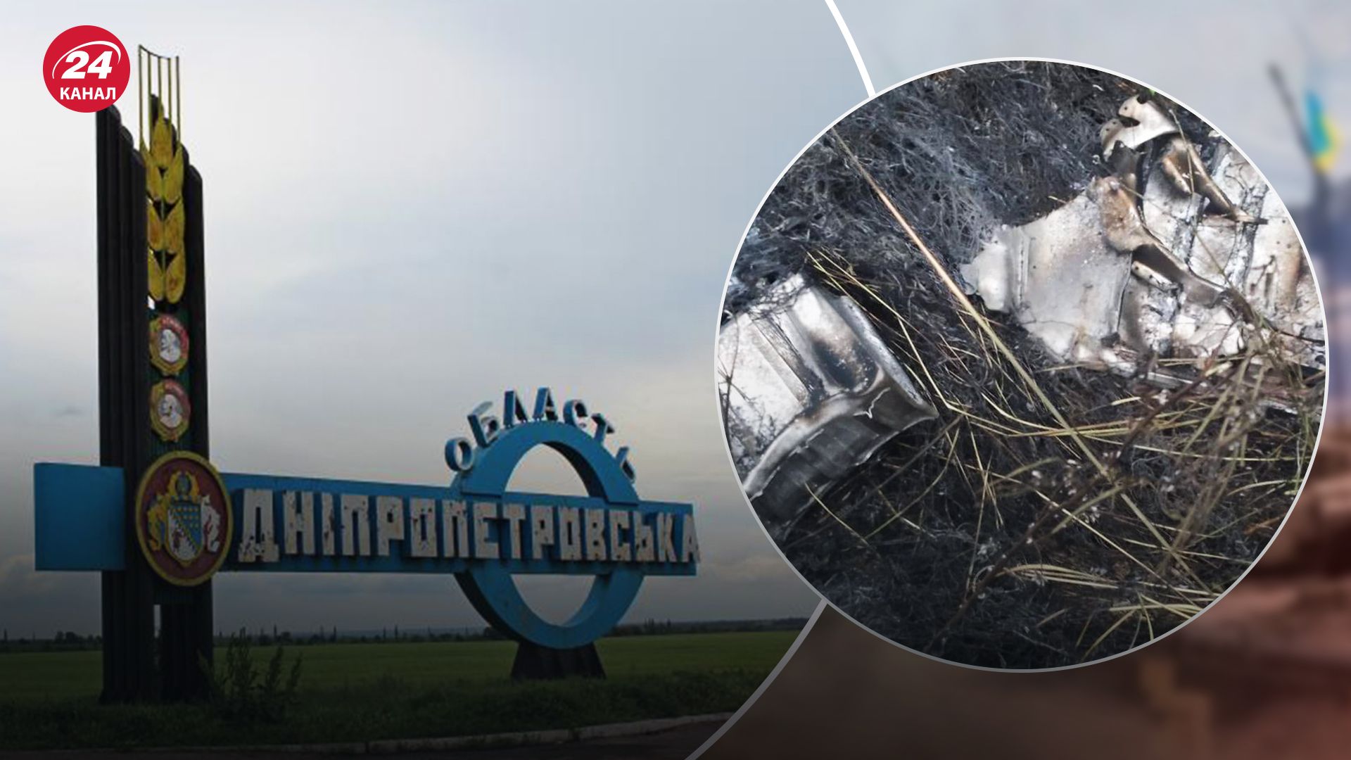 На Днепропетровщине после падения обломка ракеты вспыхнул пожар