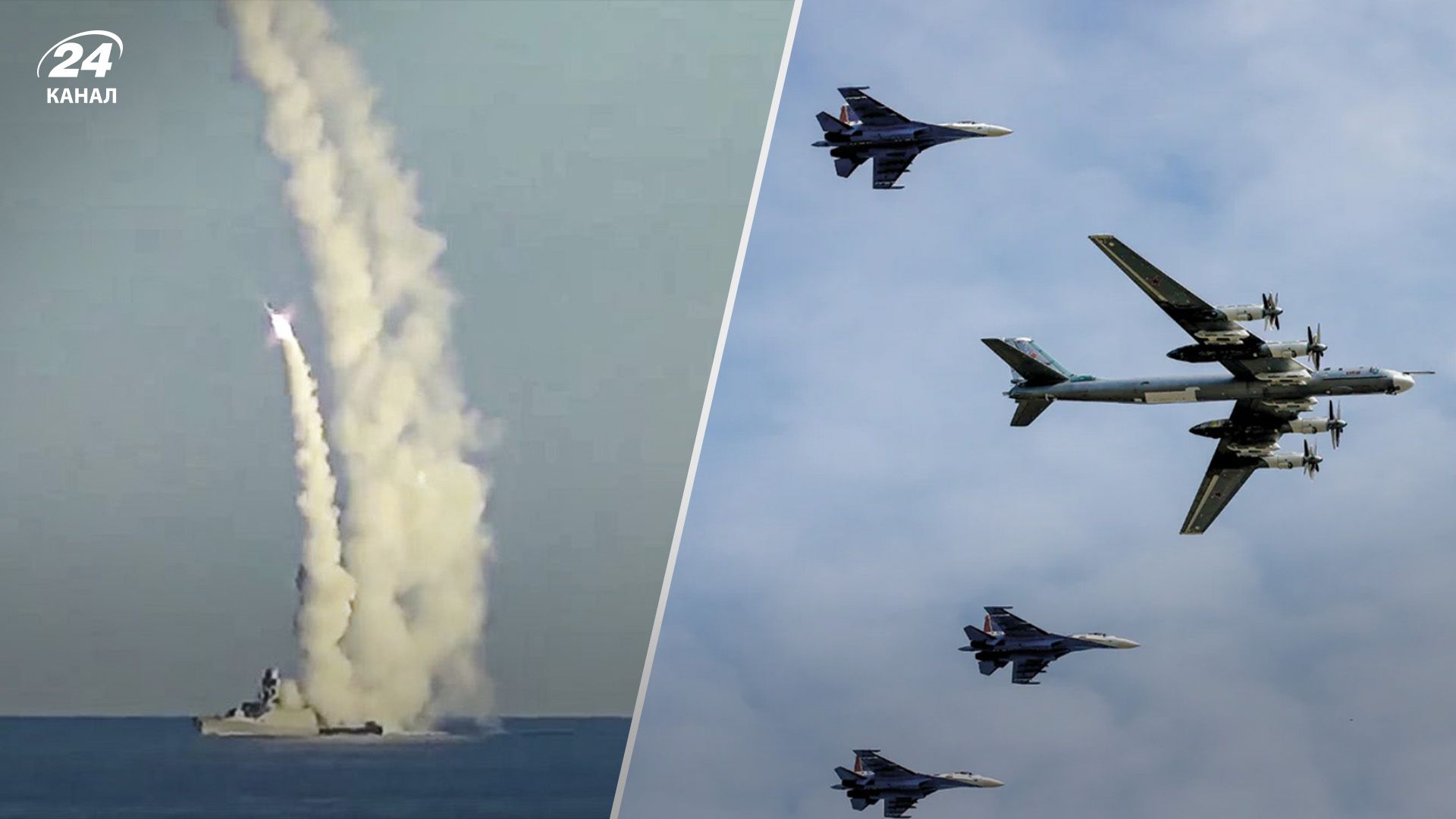 Что известно об атаке россиян по Украине 26 июля Что известно об атаке россиян по Украине 26 июля