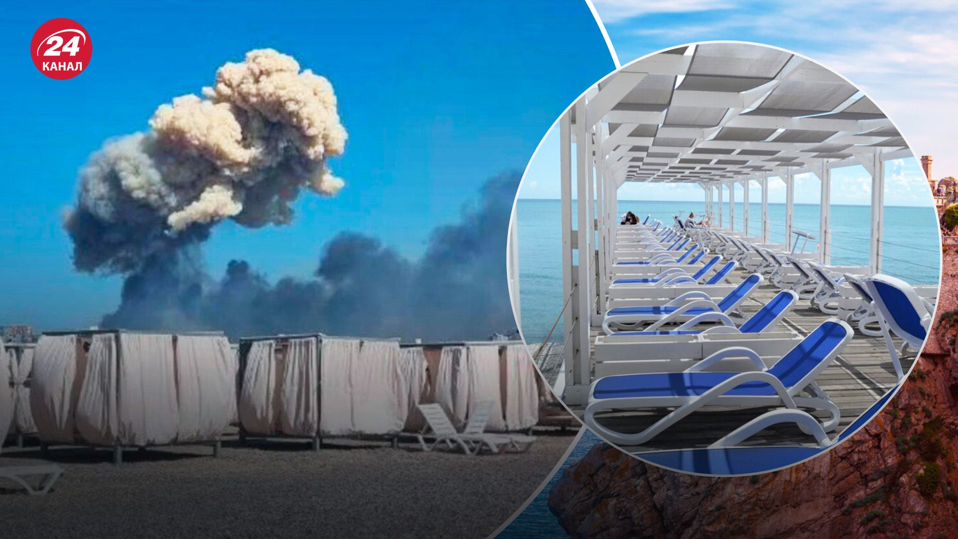 Курортный сезон в Крыму - зачем россиянам массово раздают бесплатные путевки - 24 Канал Курортный сезон в Крыму - зачем россиянам массово раздают бесплатные путевки - 24 Канал