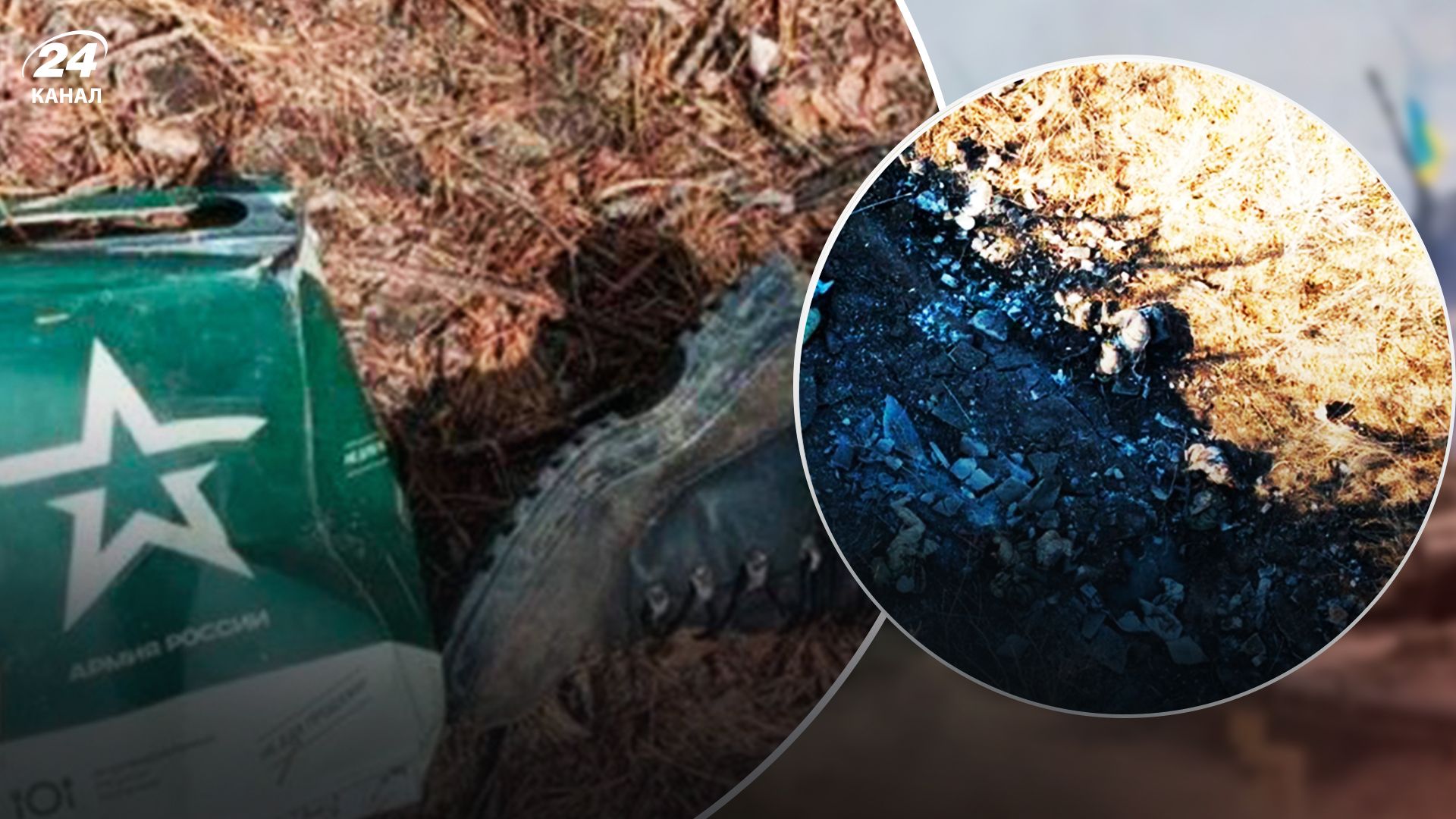 потери врага на 27 июля - 24 Канал потери врага на 27 июля - 24 Канал