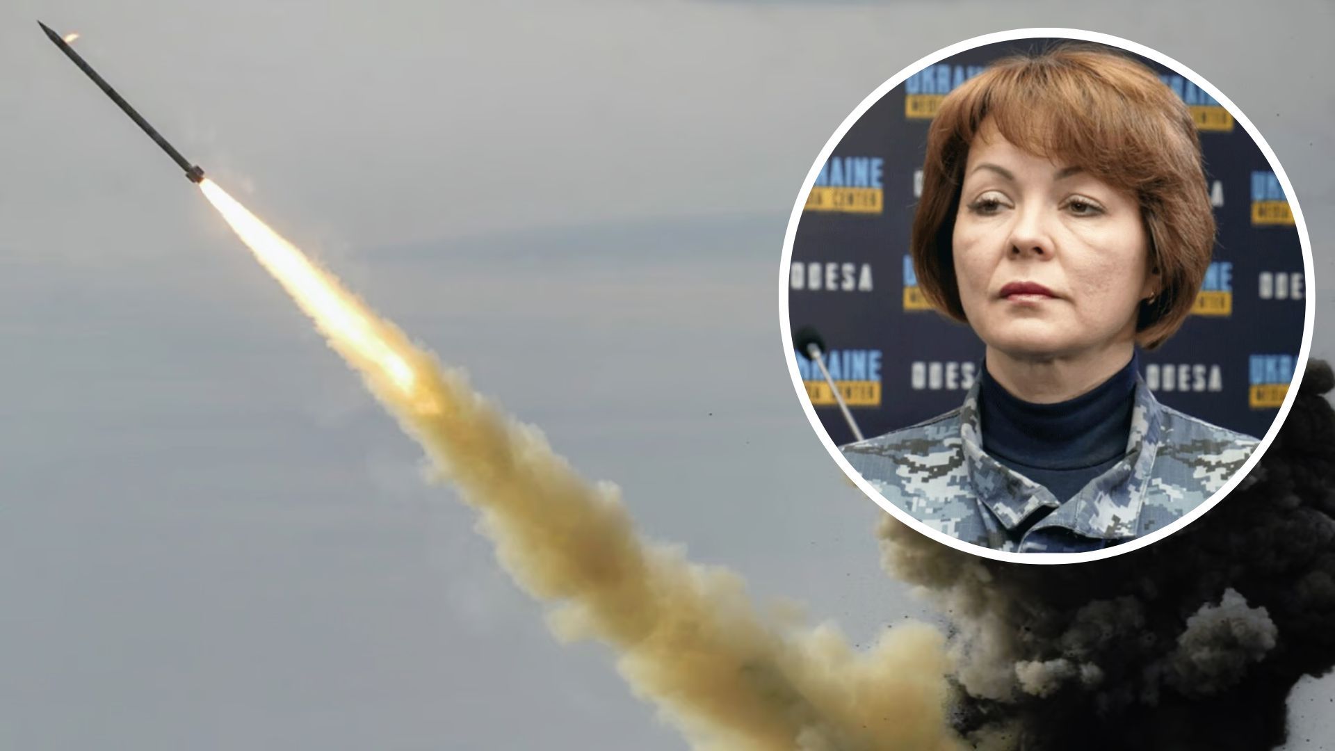 Наталія Гуменюк заявила, що окупанти можуть повторити ракетний удар по Україні