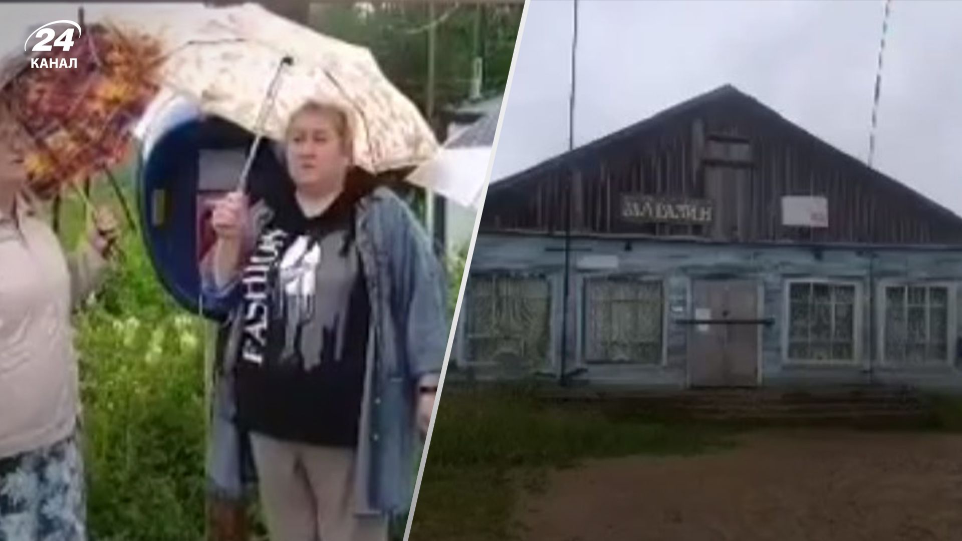 Россияне жалуются на власть Россияне жалуются на власть