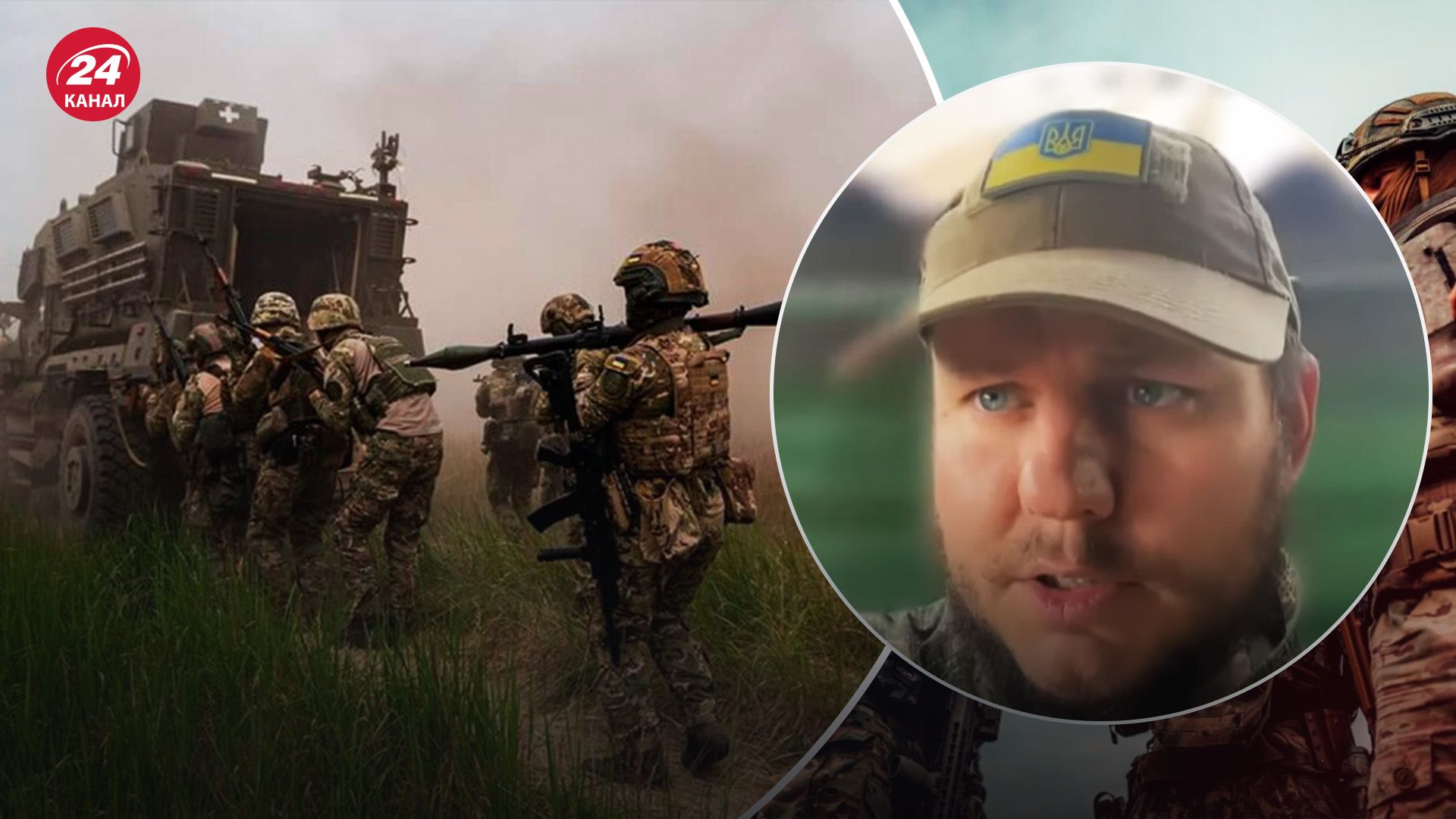 Контрнаступ ЗСУ - які успіхи мають Сили оборони поблизу Бахмута - 24 Канал Контрнаступ ЗСУ - які успіхи мають Сили оборони поблизу Бахмута - 24 Канал