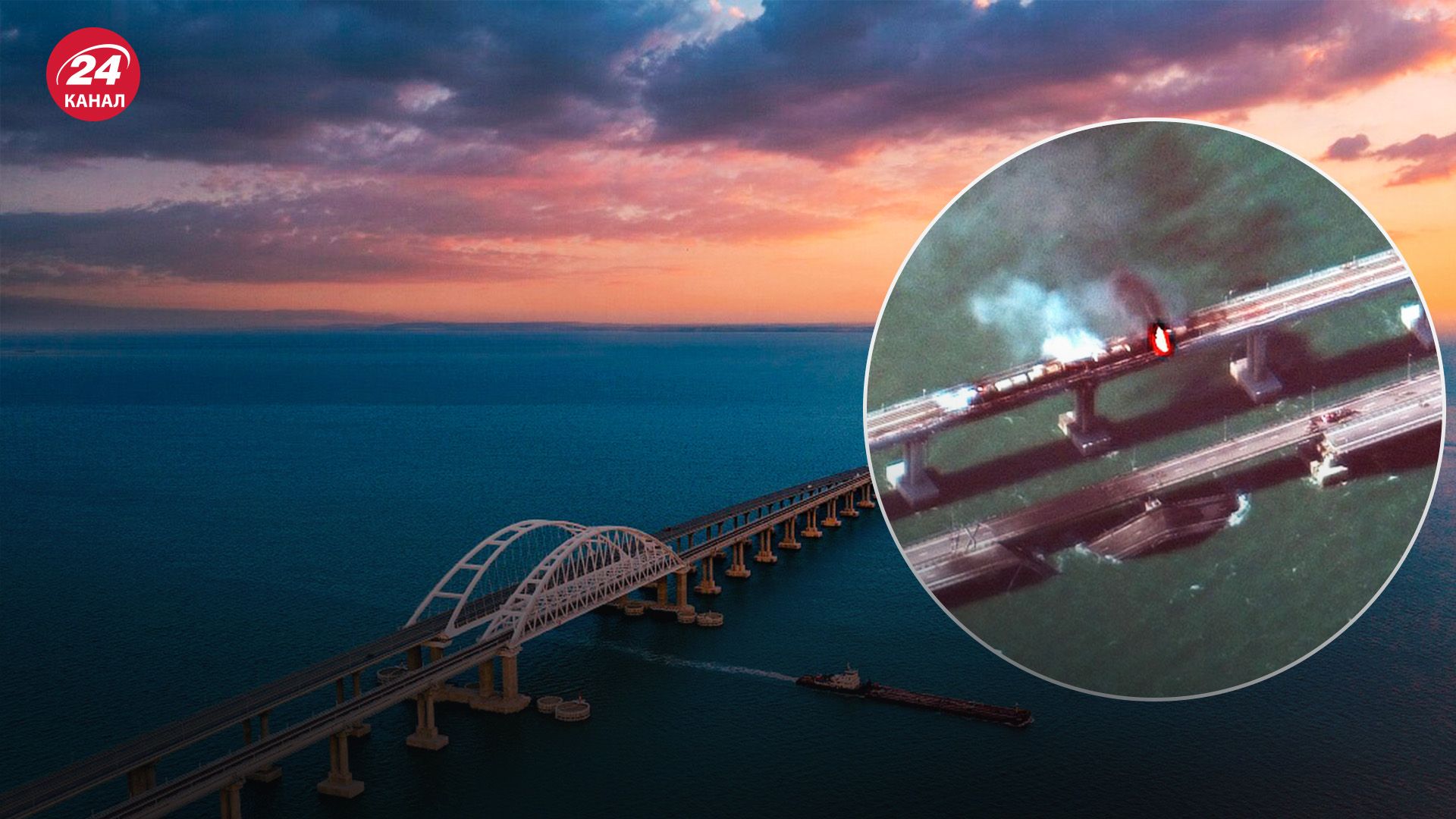 Що буде з Кримським мостом - у ГУР зробили прогноз - 24 Канал Що буде з Кримським мостом - у ГУР зробили прогноз - 24 Канал