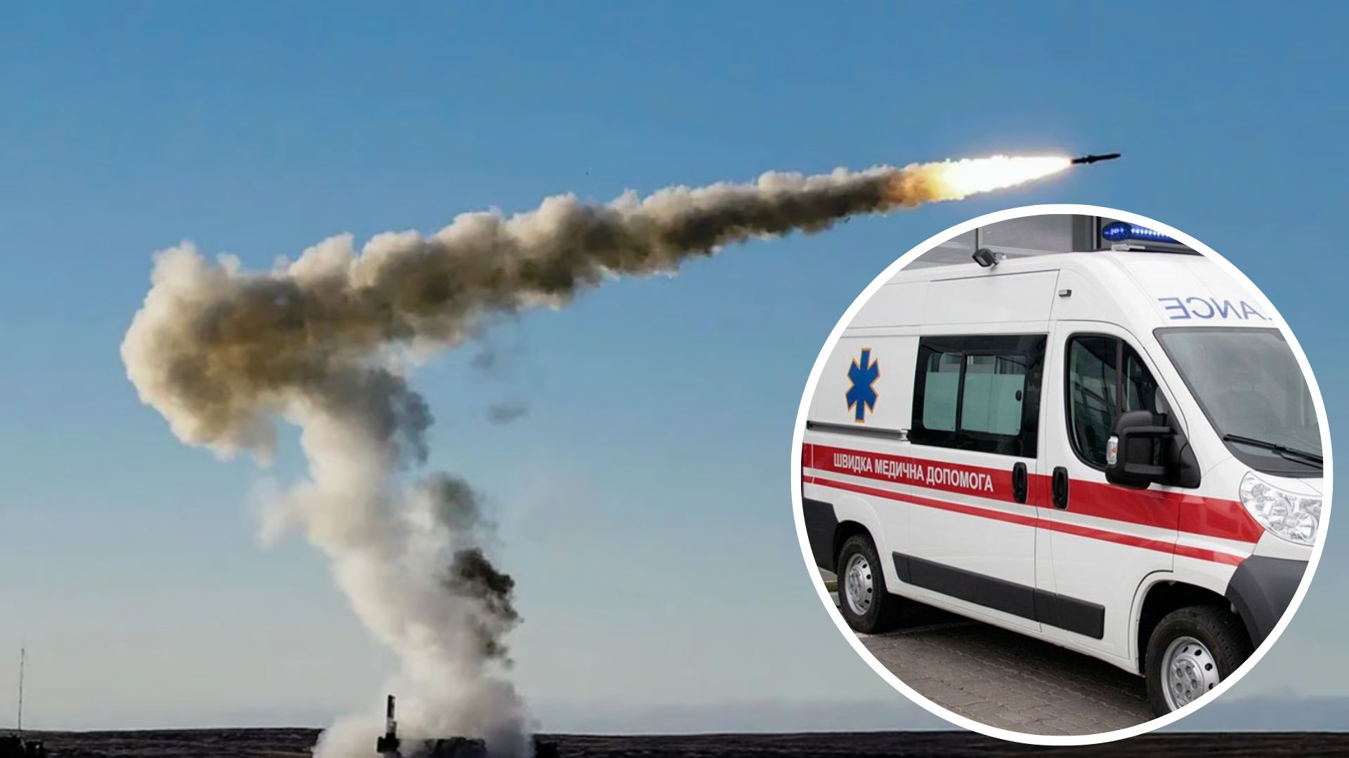На Вінниччині через падіння уламків ракет постраждало 5 осіб