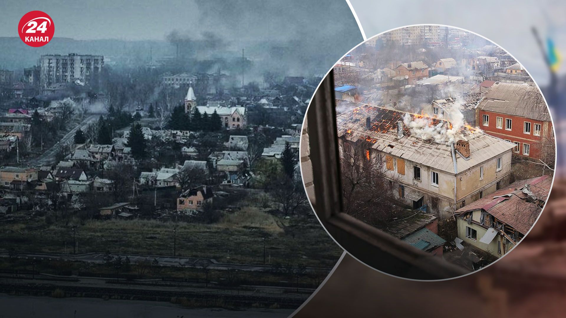 Дикий о Бахмуте Дикий о Бахмуте