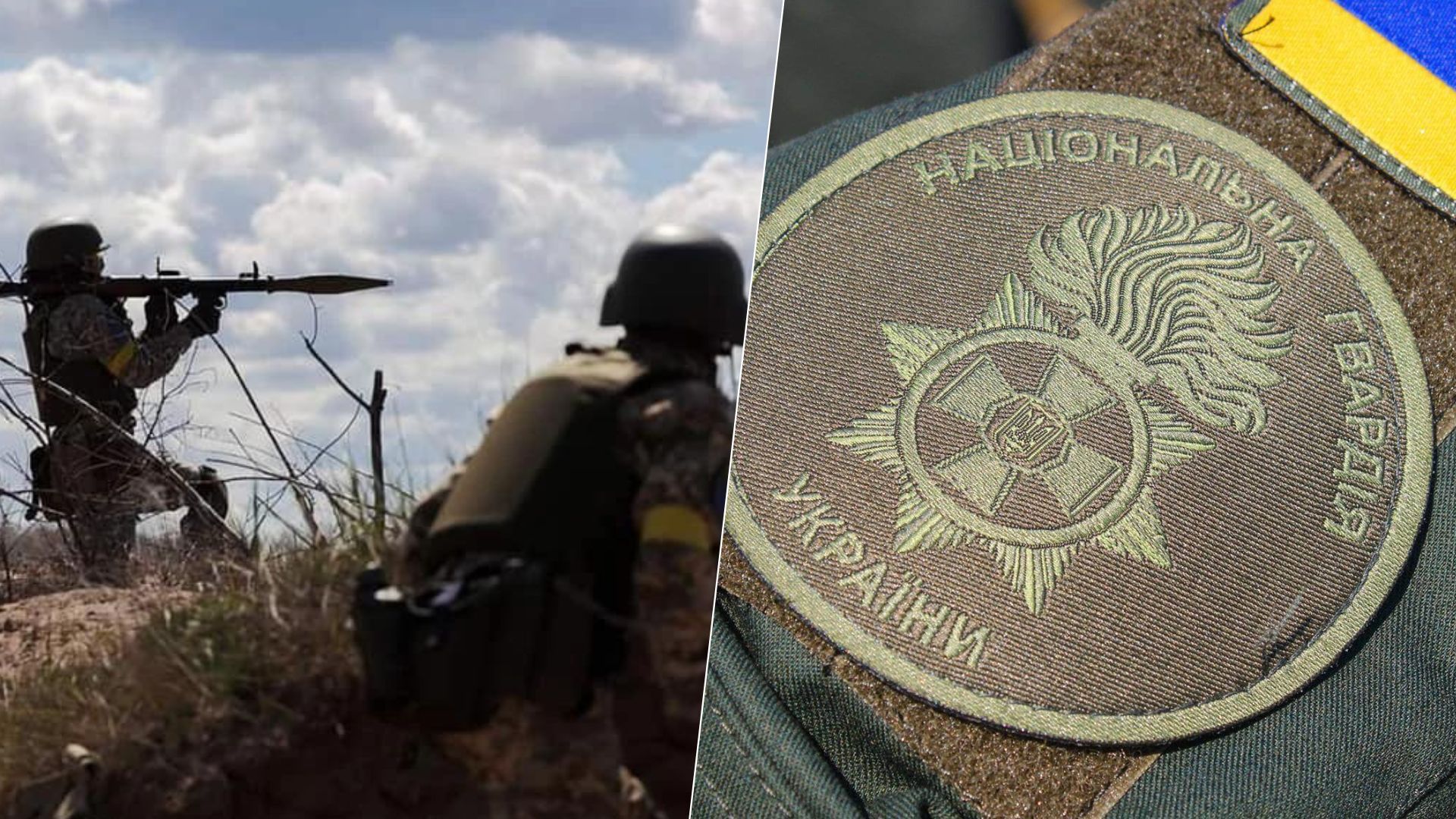 Нацгвардійці зупинили спробу прориву росіянами їхніх позицій Нацгвардійці зупинили спробу прориву росіянами їхніх позицій