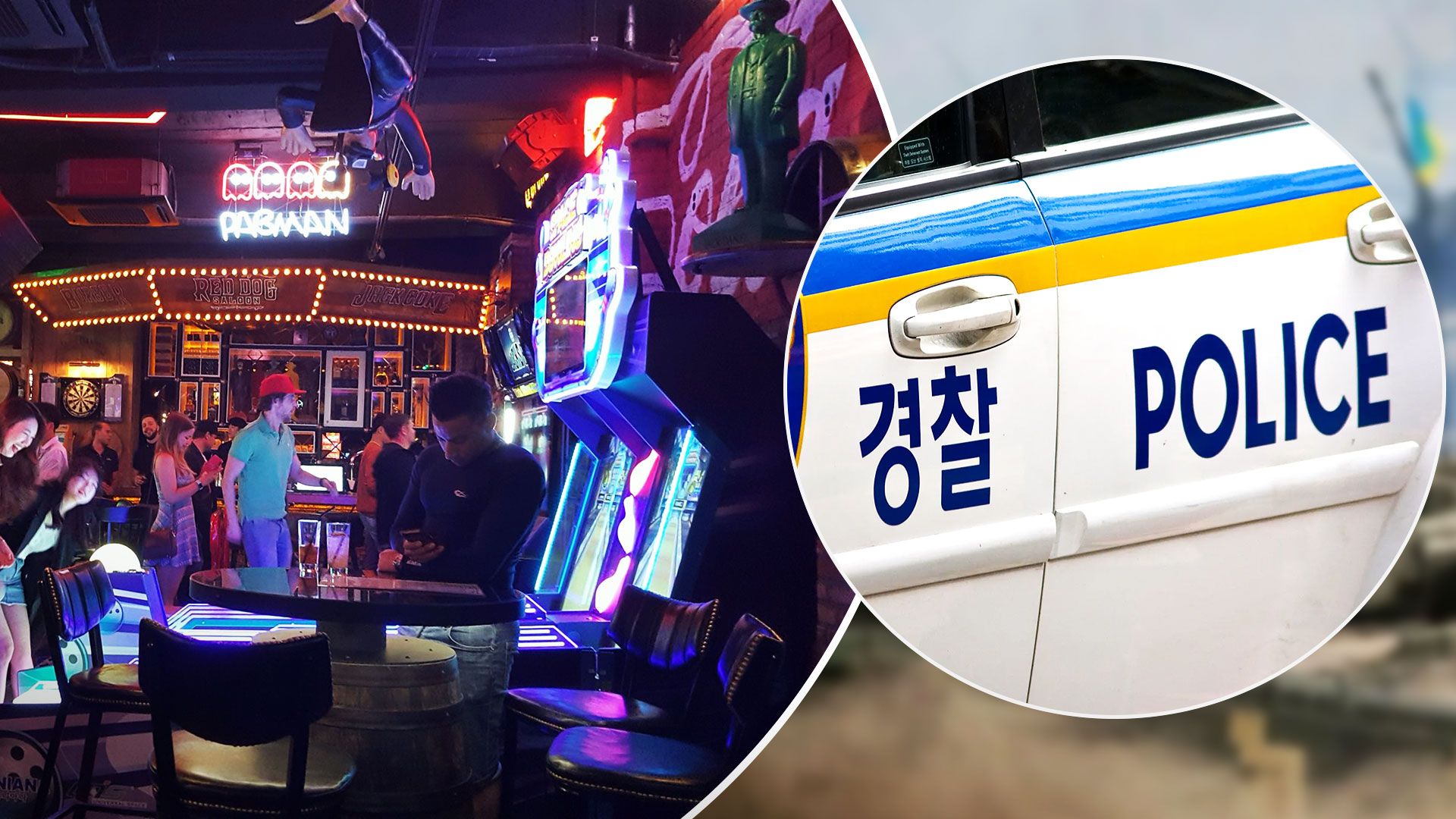 У Сеулі затримали працівника Посольства України, який напав на людей - 24 Канал У Сеулі затримали працівника Посольства України, який напав на людей - 24 Канал