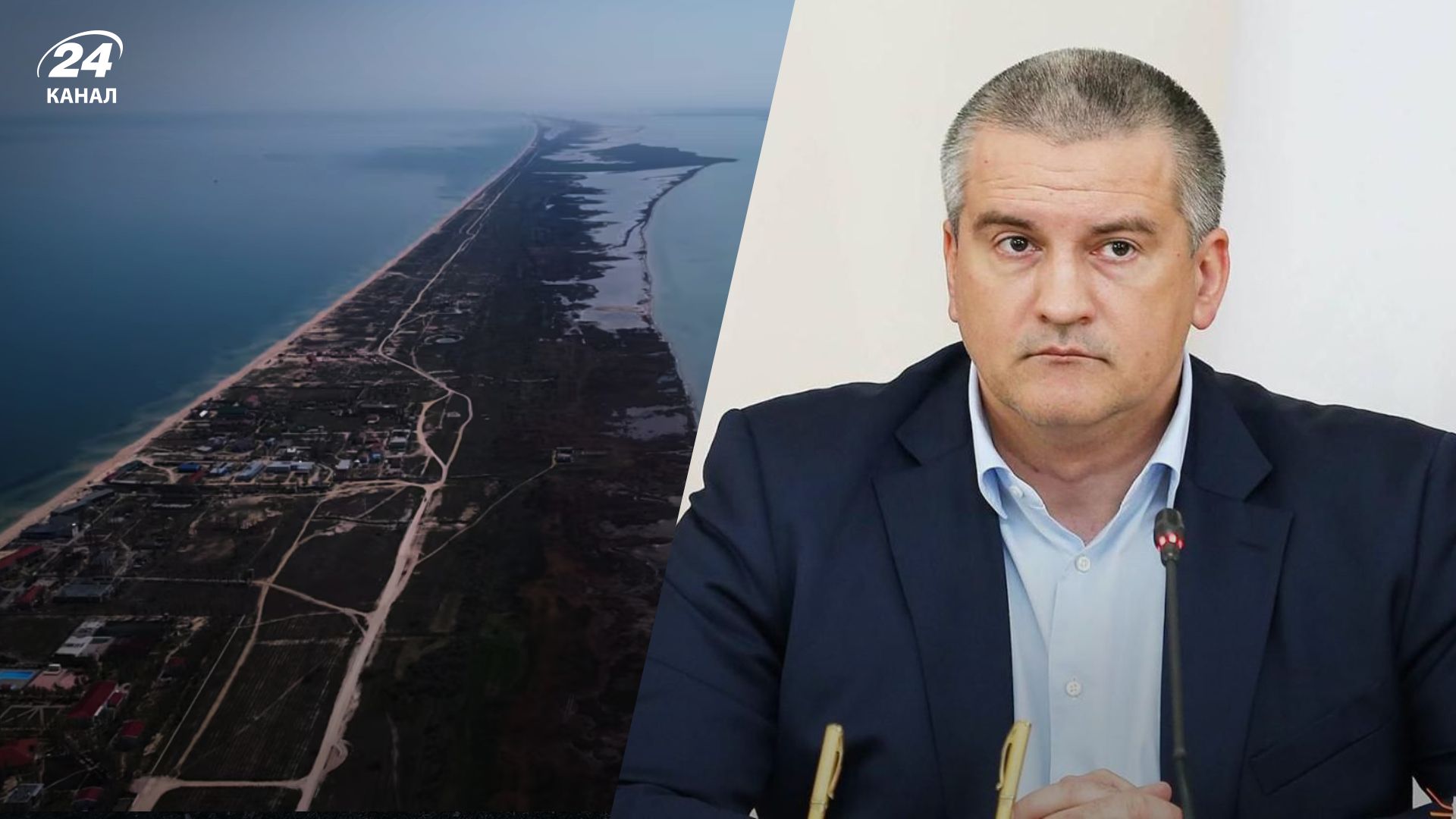 Росіяни перекрили Арабатську стрілку - 24 Канал Росіяни перекрили Арабатську стрілку - 24 Канал