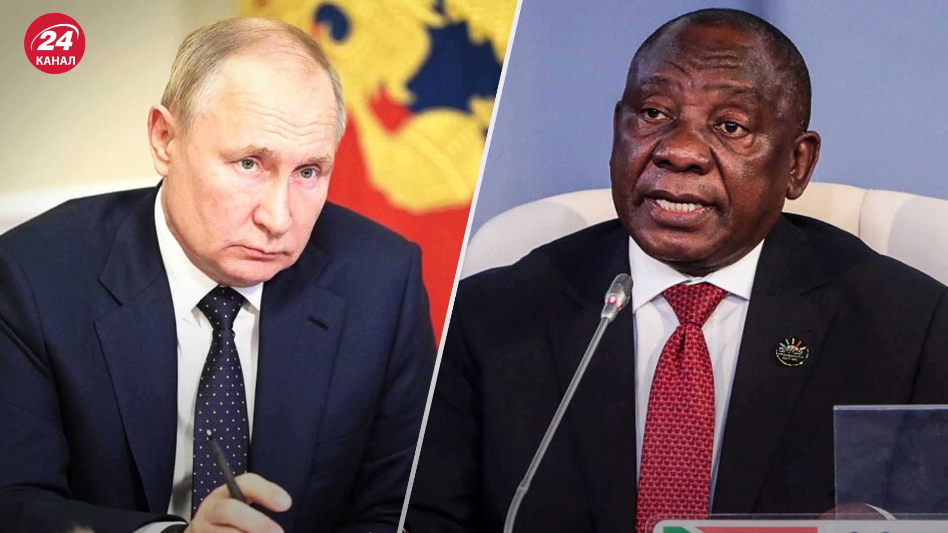 Лідери країн Африки масово відмовились від поїздки в Росію