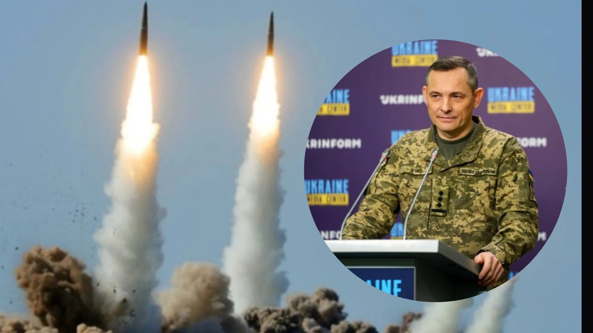 Юрий Игнат рассказал подробности атаки Украины 26 июля Юрий Игнат рассказал подробности атаки Украины 26 июля