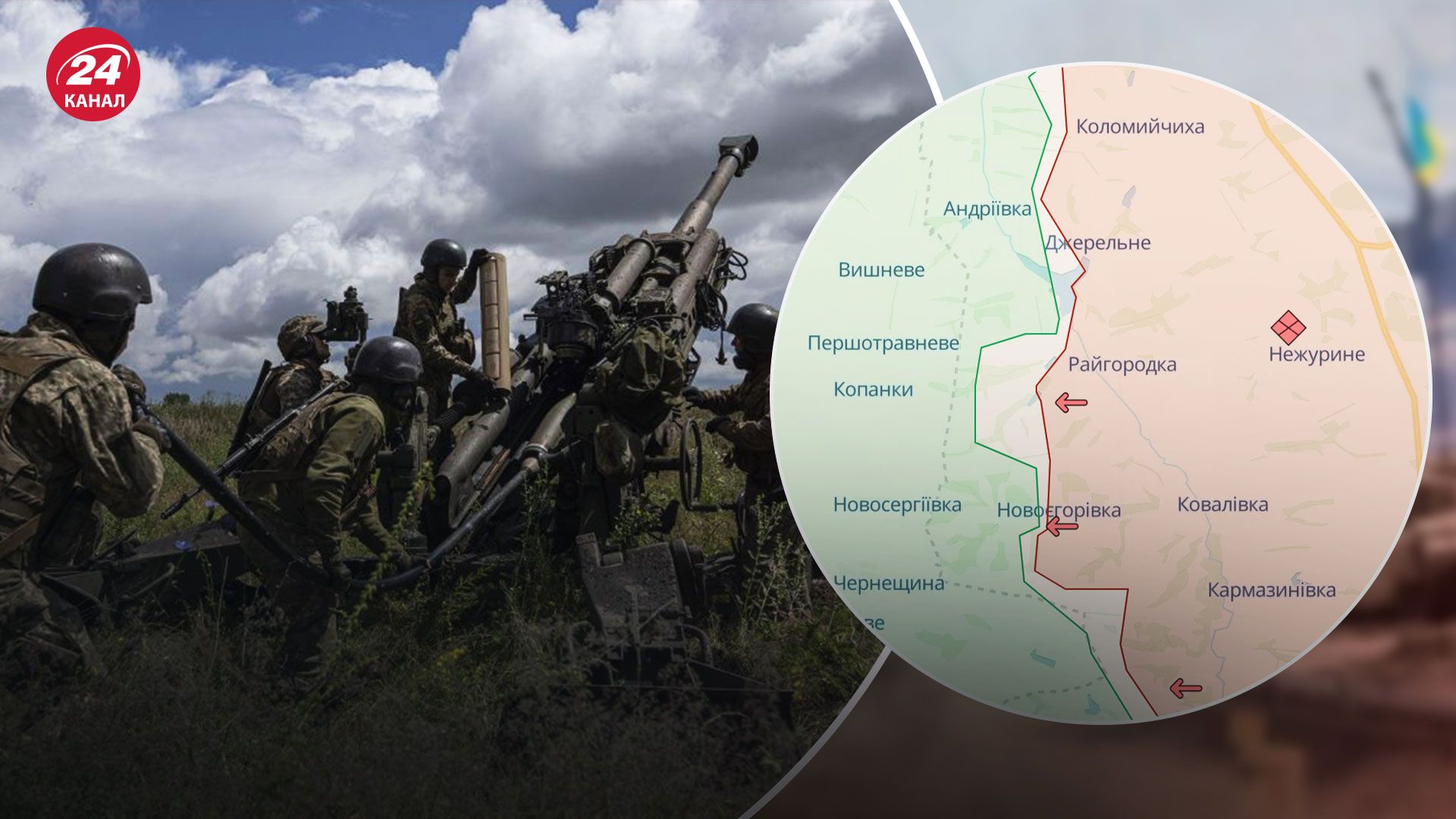 Ситуація на Сватівському напрямку важка - ЗСУ стабілізують фронт - 24 Канал Ситуація на Сватівському напрямку важка - ЗСУ стабілізують фронт - 24 Канал