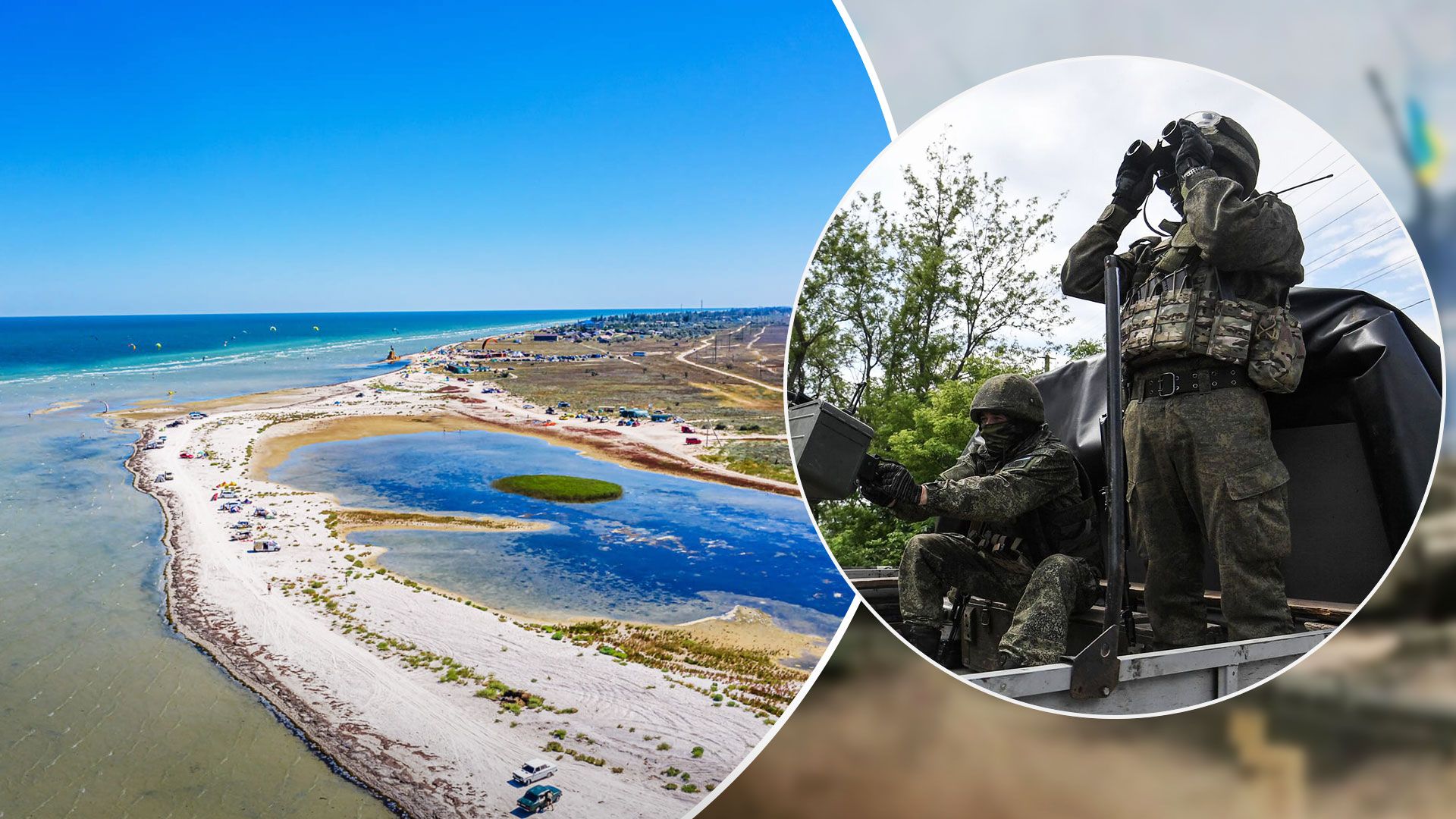 Окупанти вирішили закрити Арабатську стрілку - 24 Канал Окупанти вирішили закрити Арабатську стрілку - 24 Канал