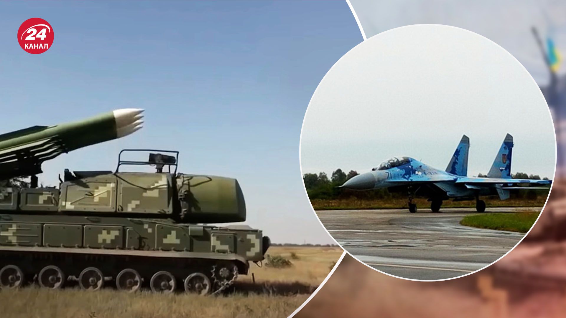 Росія обстріляла Старокостянтинів - як впоралася українська ППО із загрозою - 24 Канал Росія обстріляла Старокостянтинів - як впоралася українська ППО із загрозою - 24 Канал