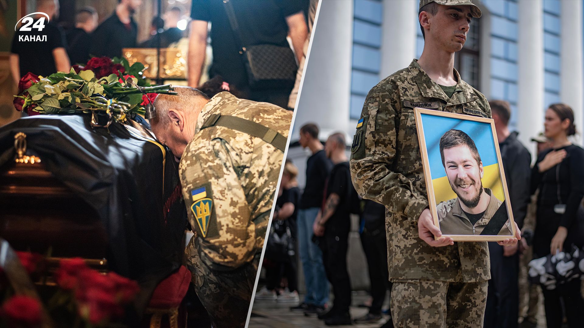 У Києві пройшла церемонія прощання із Олександром Клепіковим У Києві пройшла церемонія прощання із Олександром Клепіковим